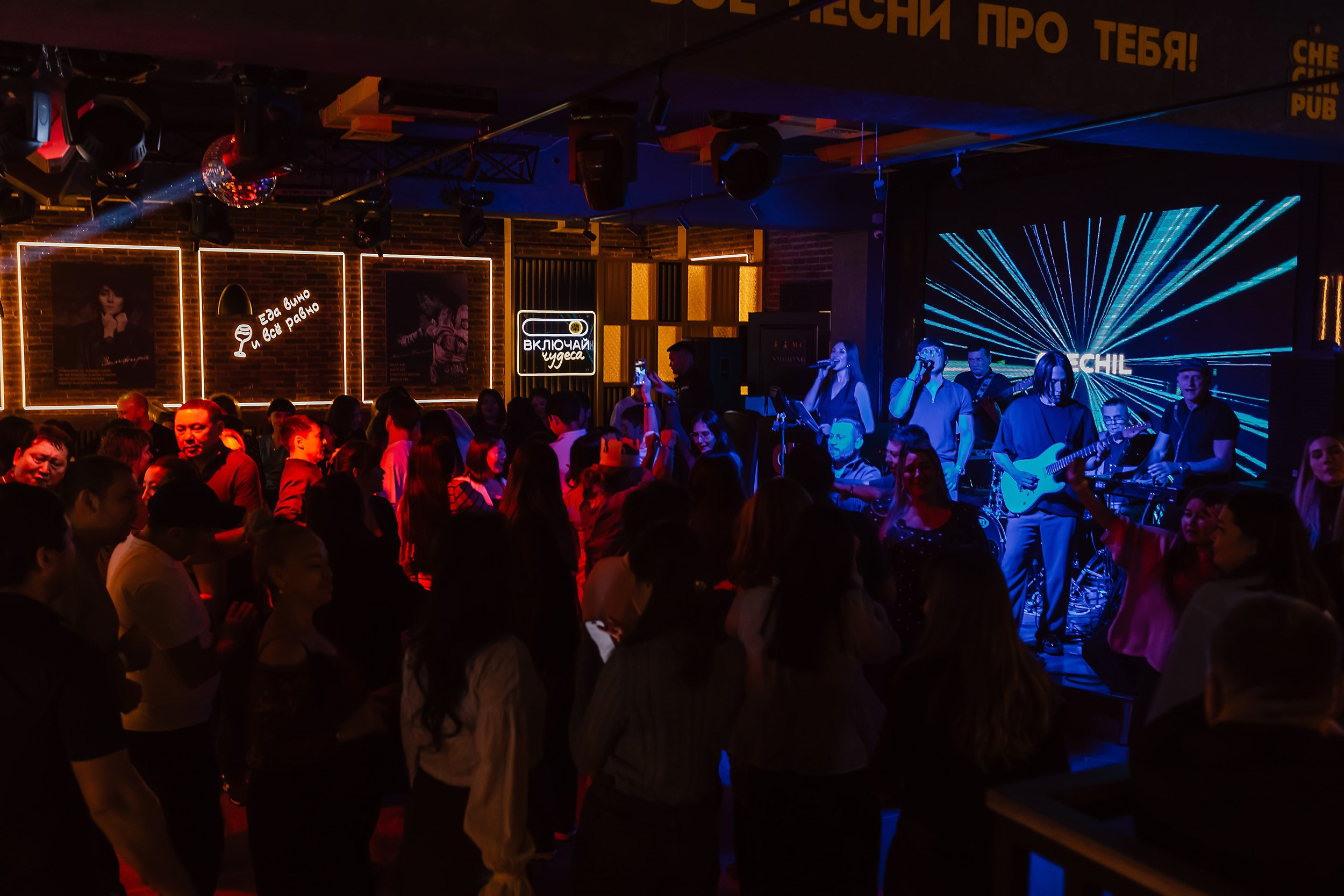 Chechil. Кипятком Павлодар