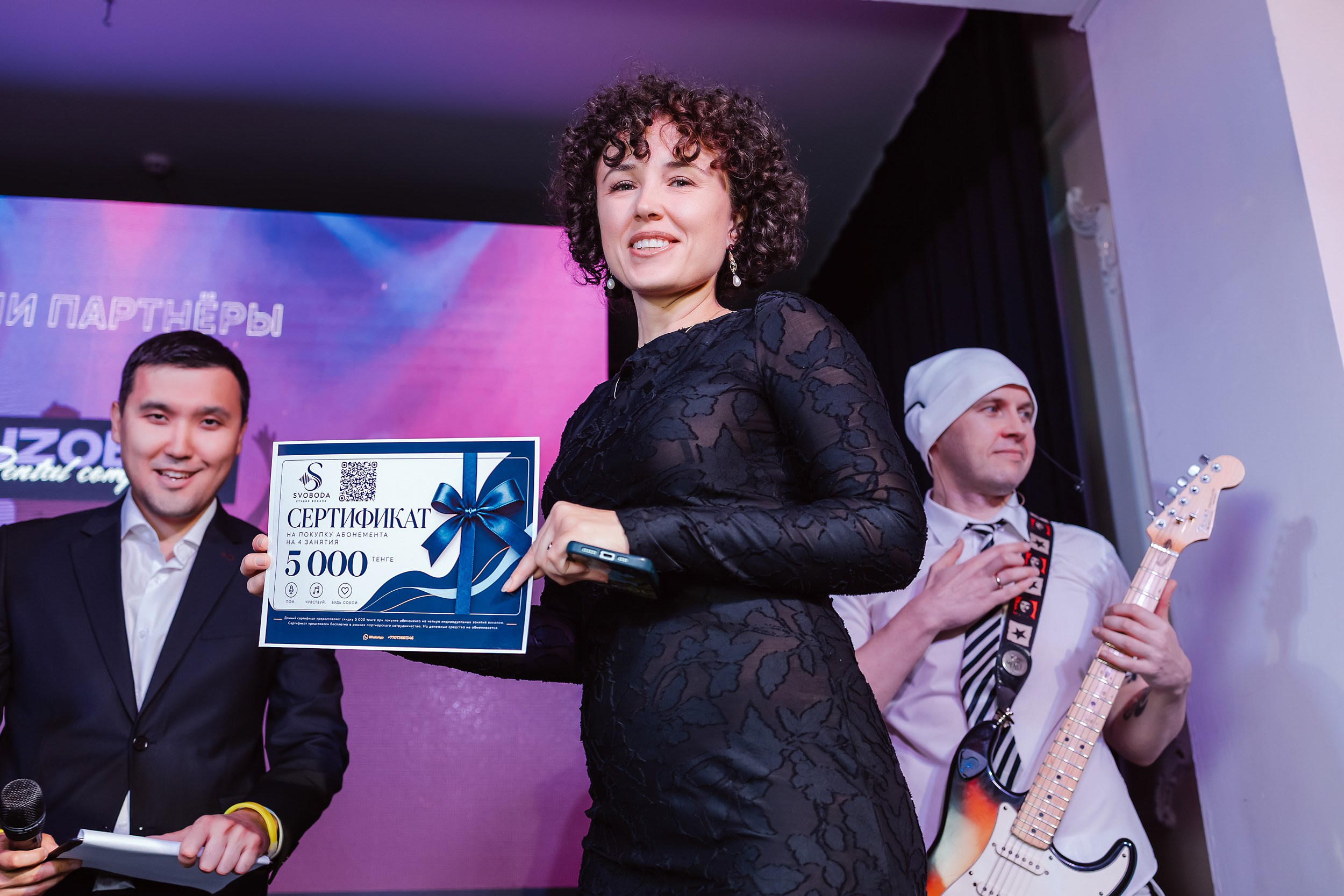 Karaoke Live Party. Кипятком Павлодар