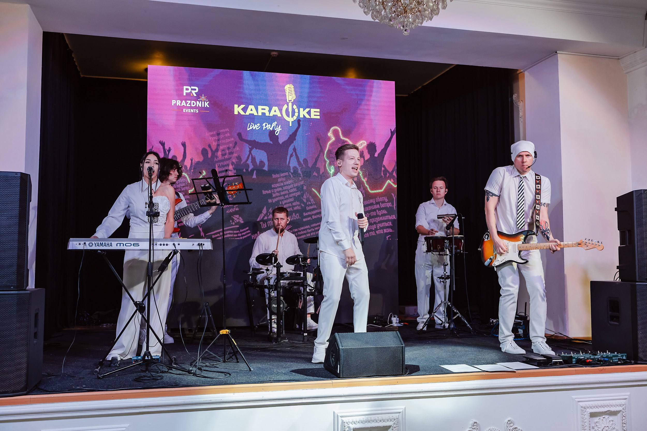 Karaoke Live Party. Кипятком Павлодар