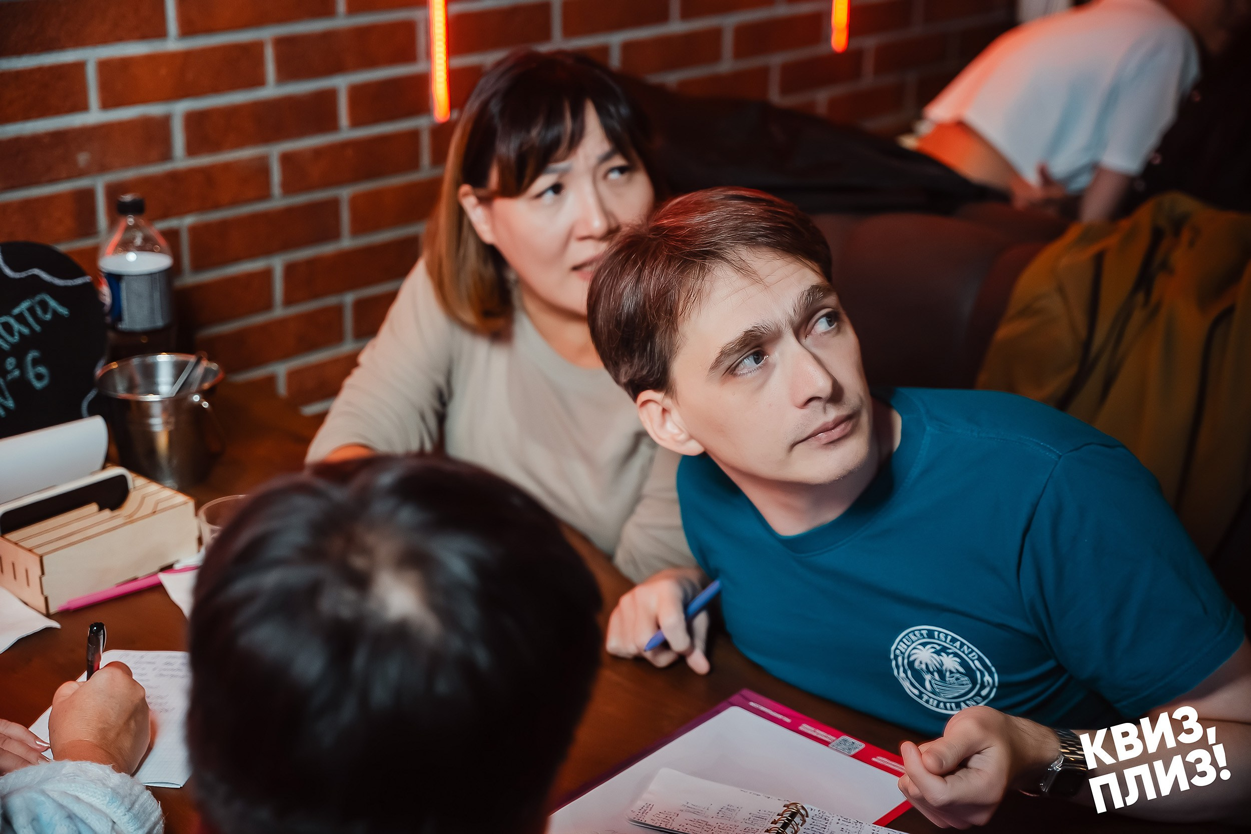 Квиз, плиз!. Кипятком Павлодар