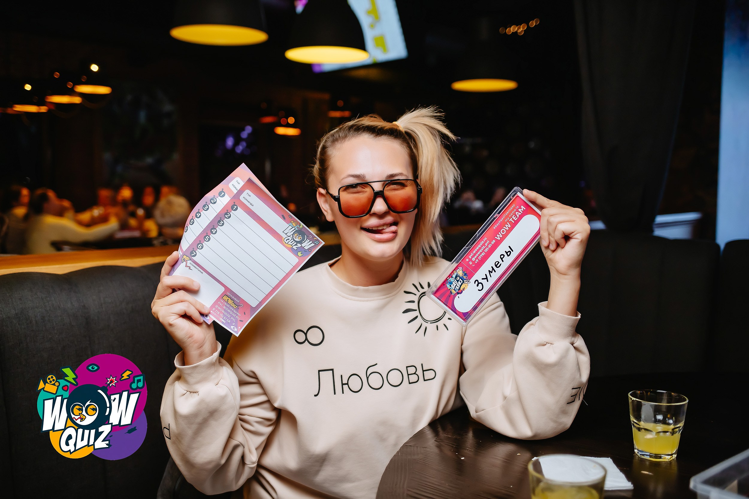 Wow Quiz. Кипятком Павлодар