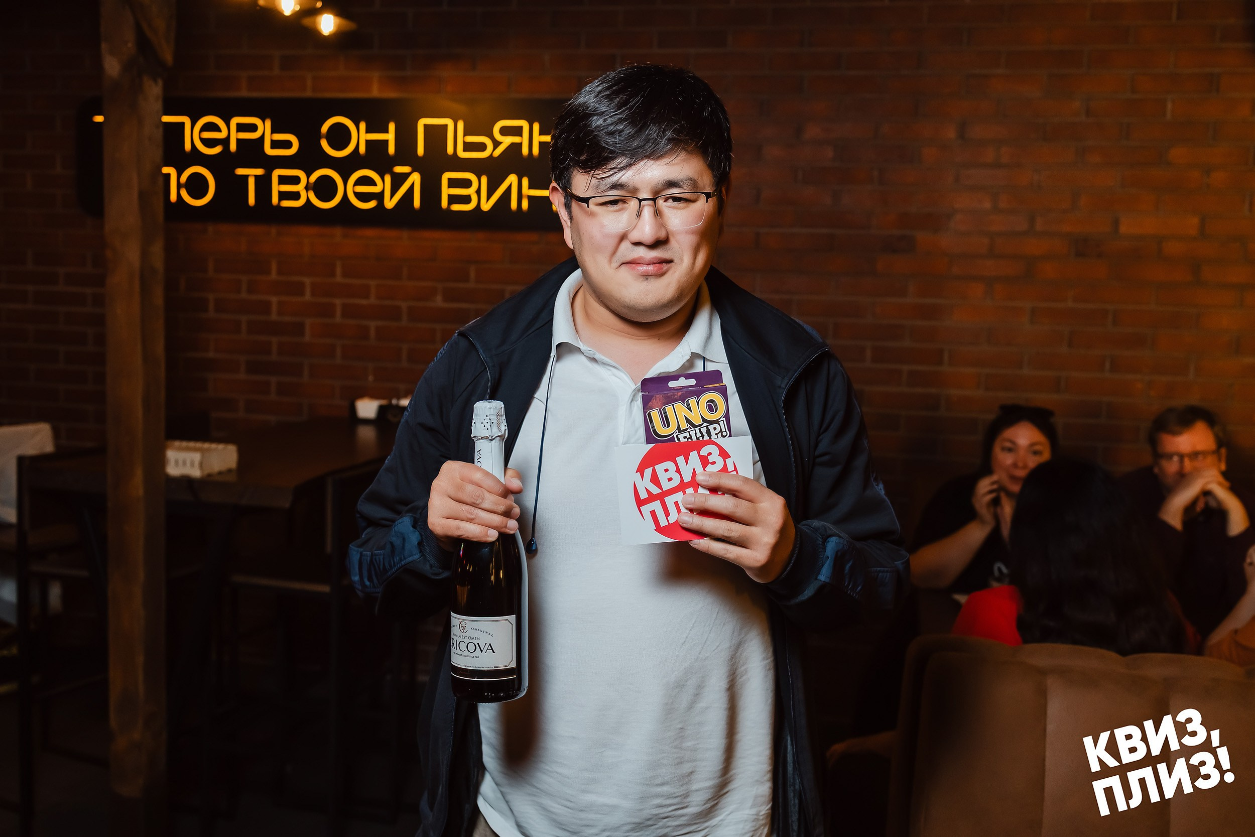 Квиз, плиз!. Кипятком Павлодар