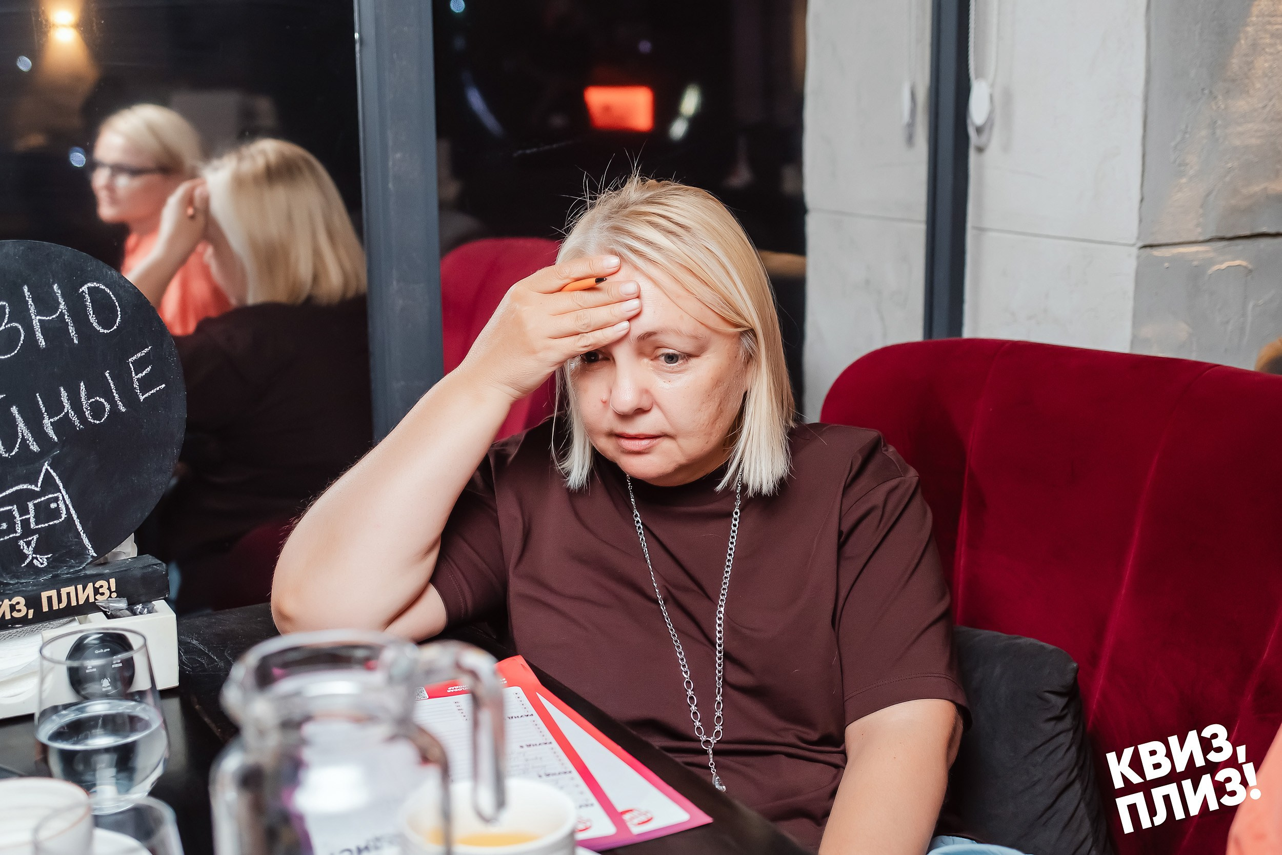 Квиз, плиз!. Кипятком Павлодар