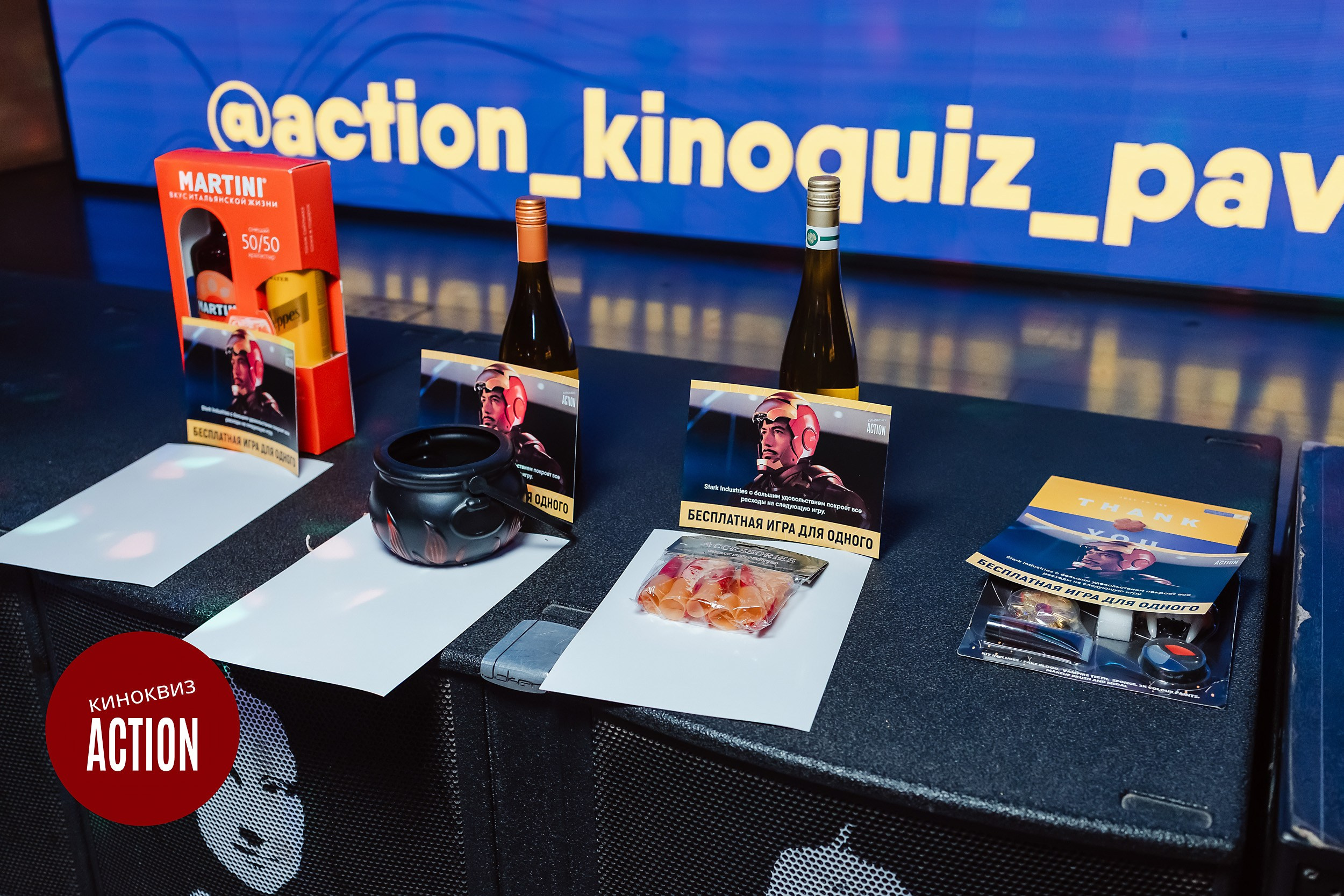 Action Quiz. Кипятком Павлодар