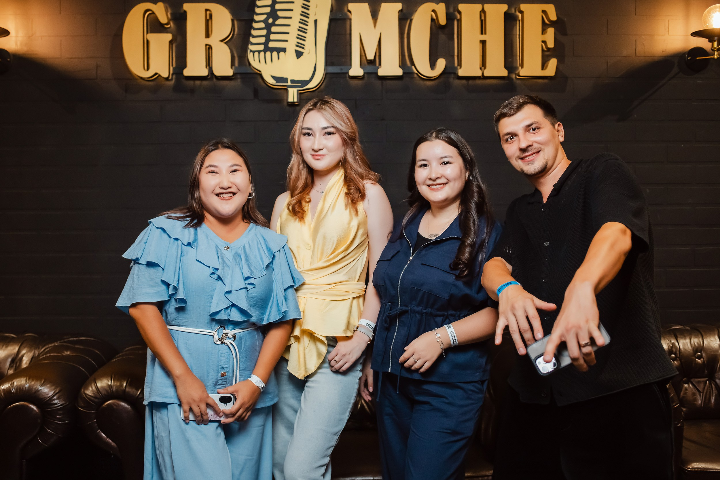 Gromche. Кипятком Павлодар