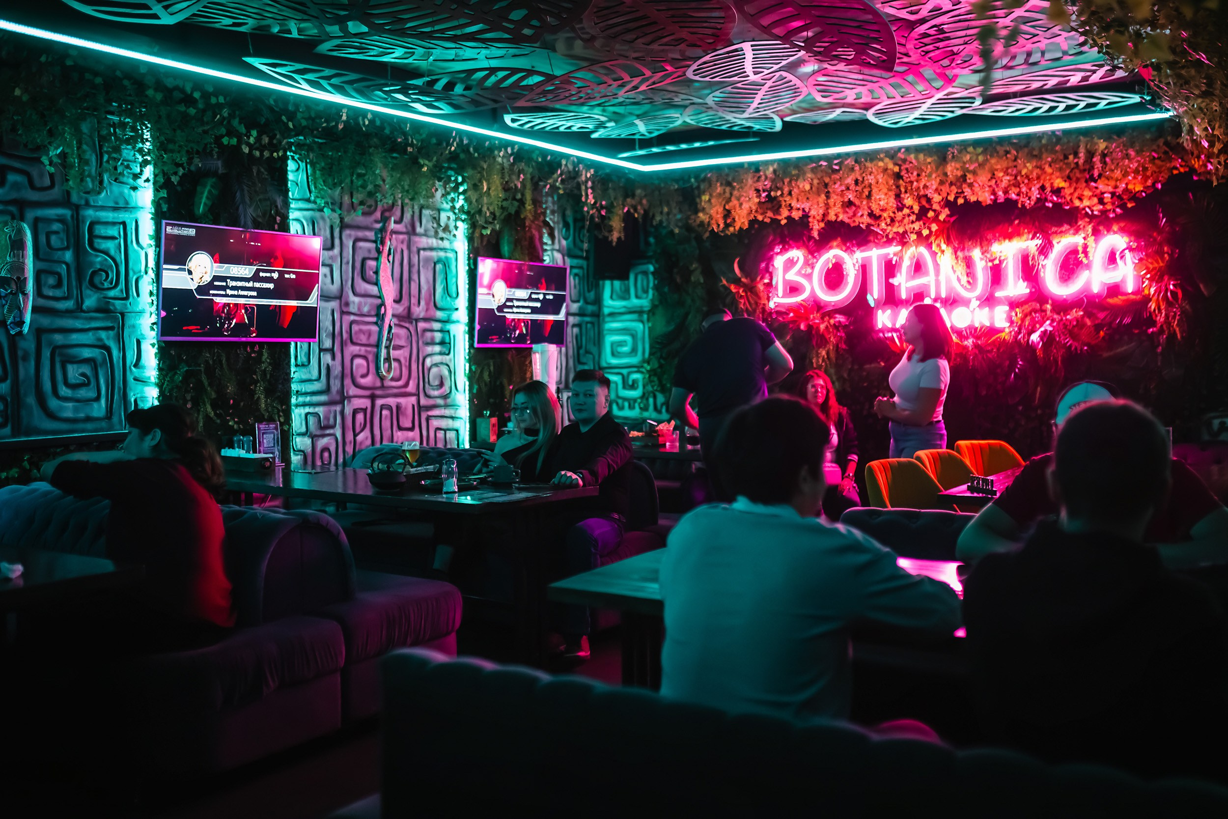 Botanica. Кипятком Павлодар