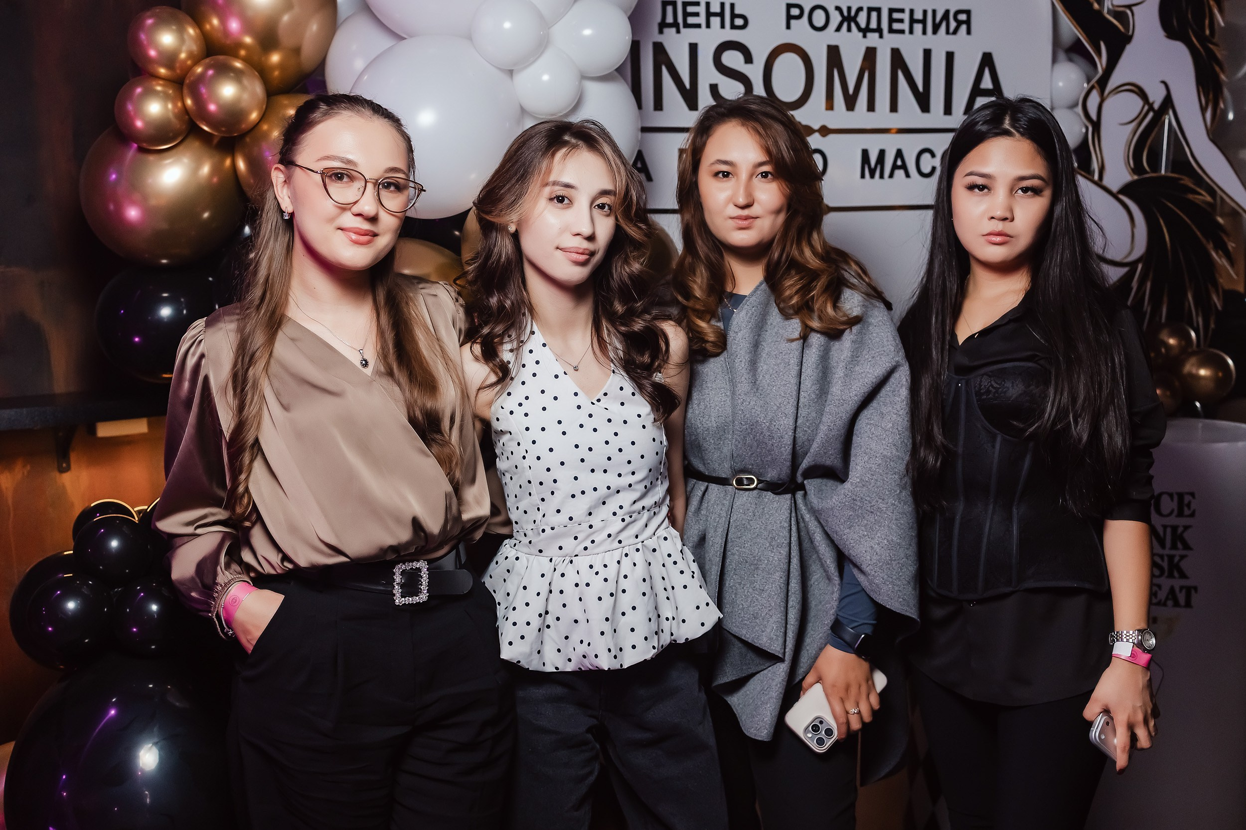 Insomnia. Кипятком Павлодар