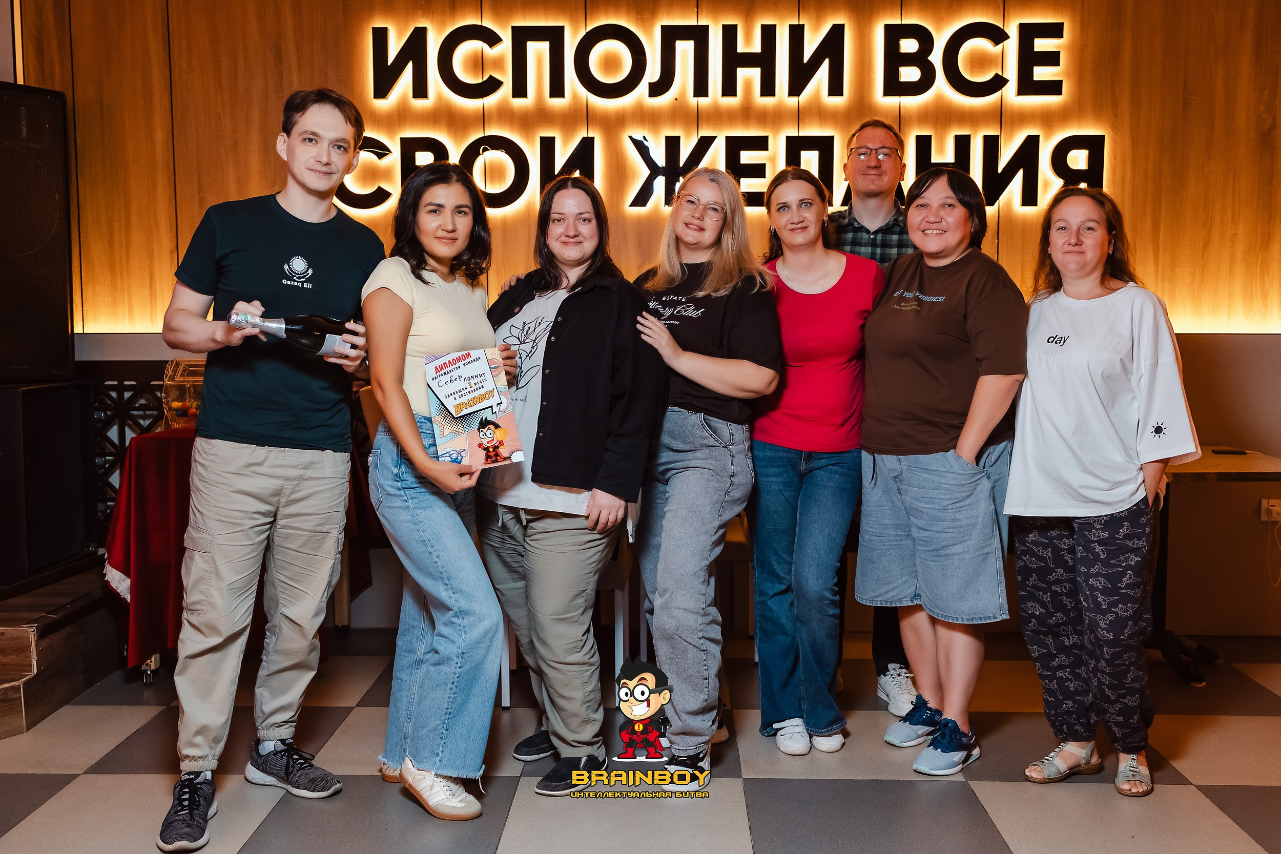 BrainBoy. Кипятком Павлодар