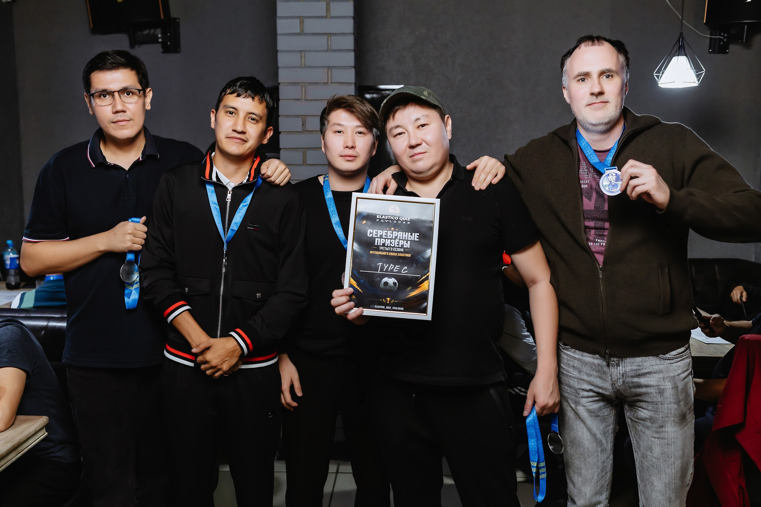 Elastico Quiz. Кипятком Павлодар