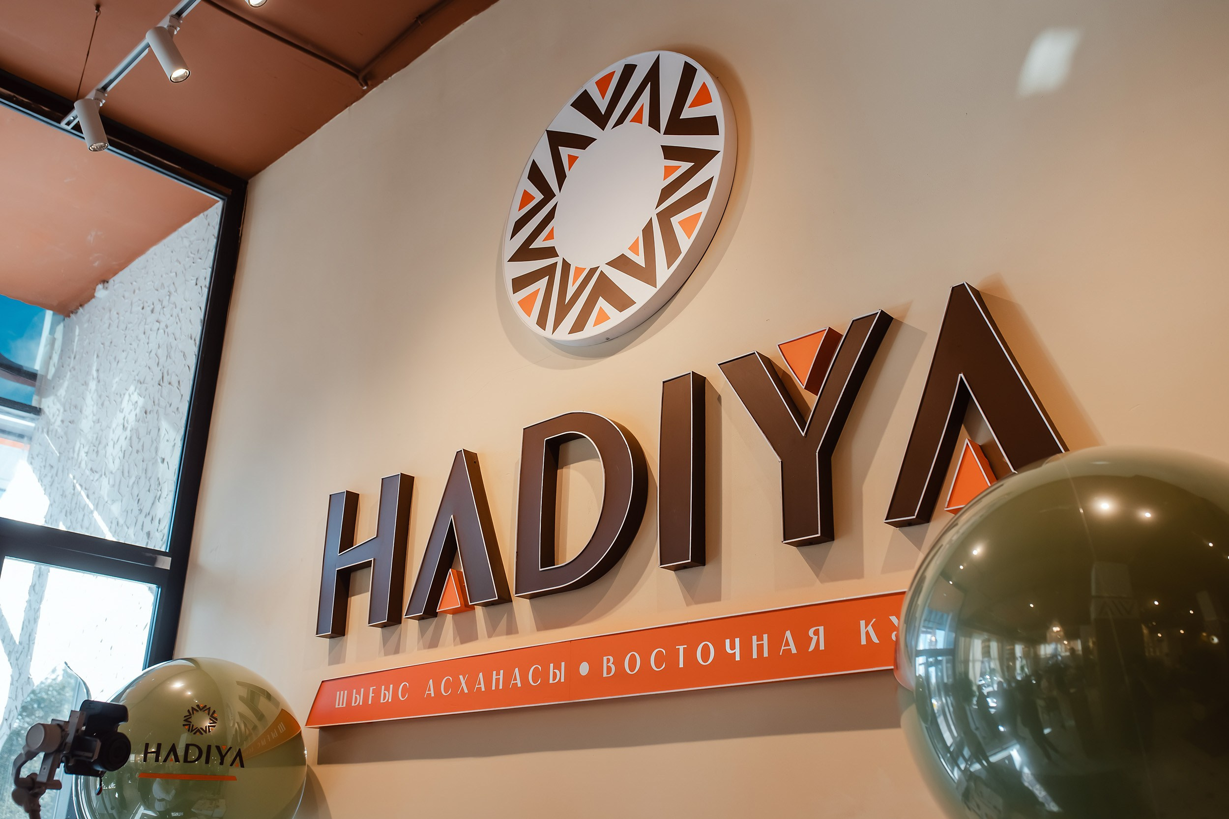 Hadiya. Кипятком Павлодар
