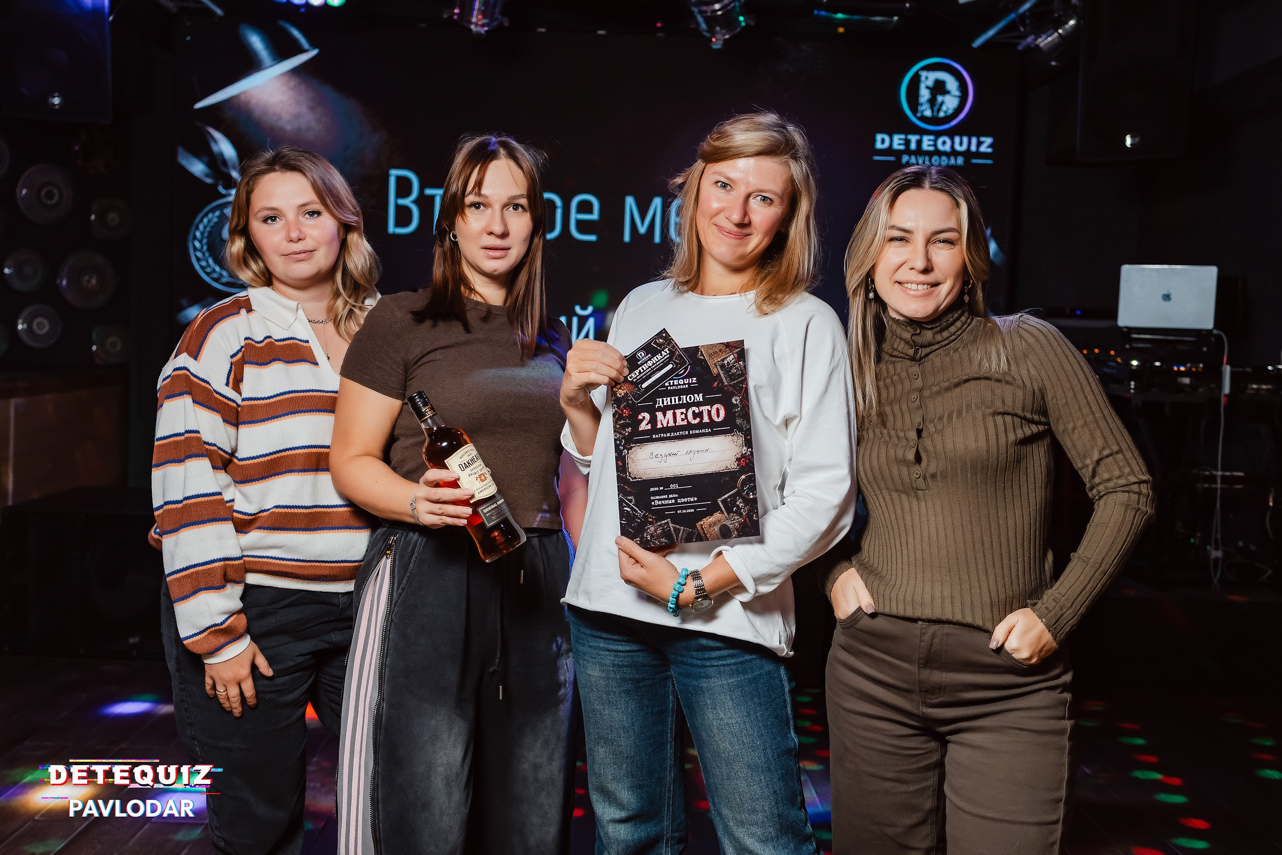 DETEQUIZ. Кипятком Павлодар