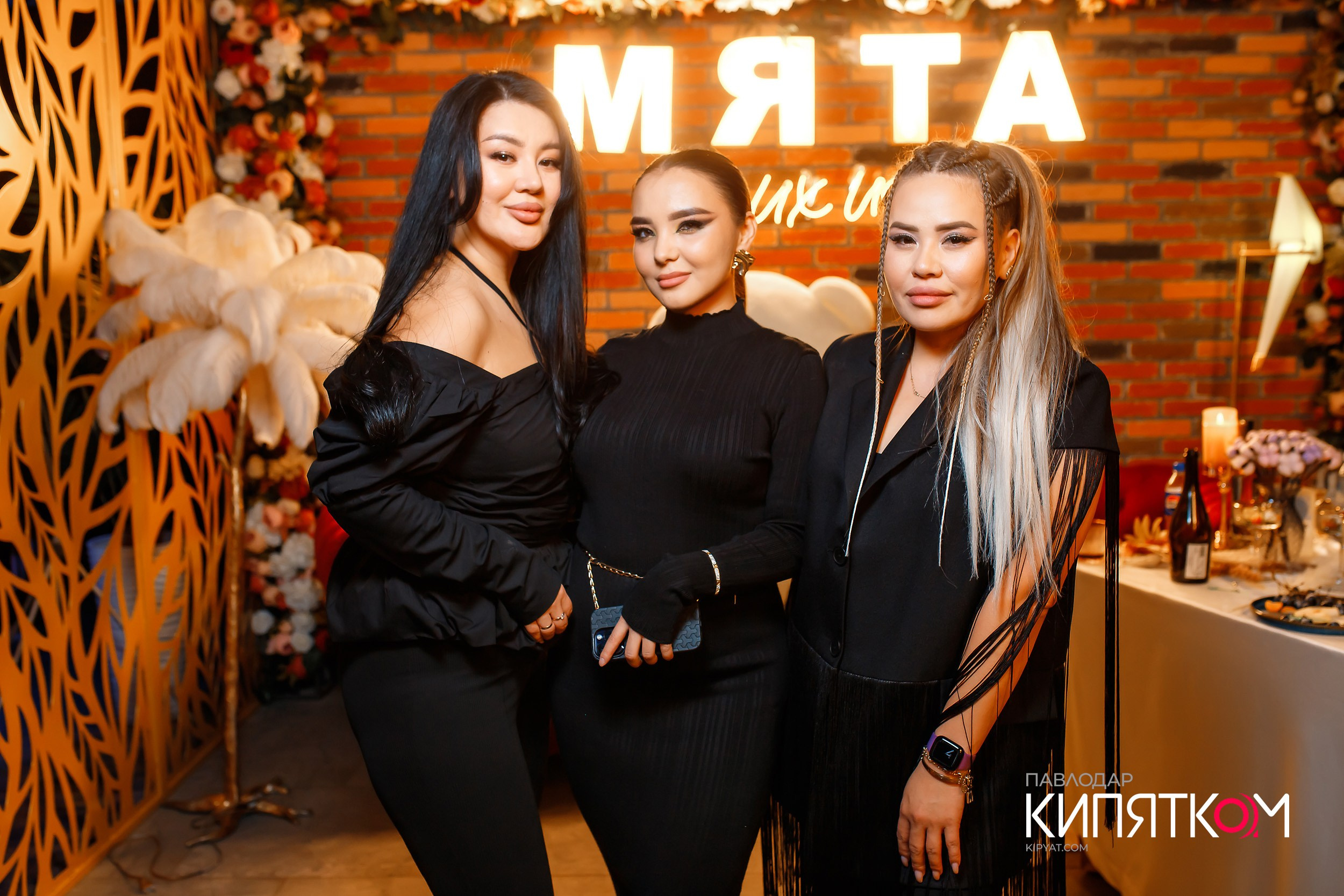 Мята Экибастуз. Кипятком Павлодар