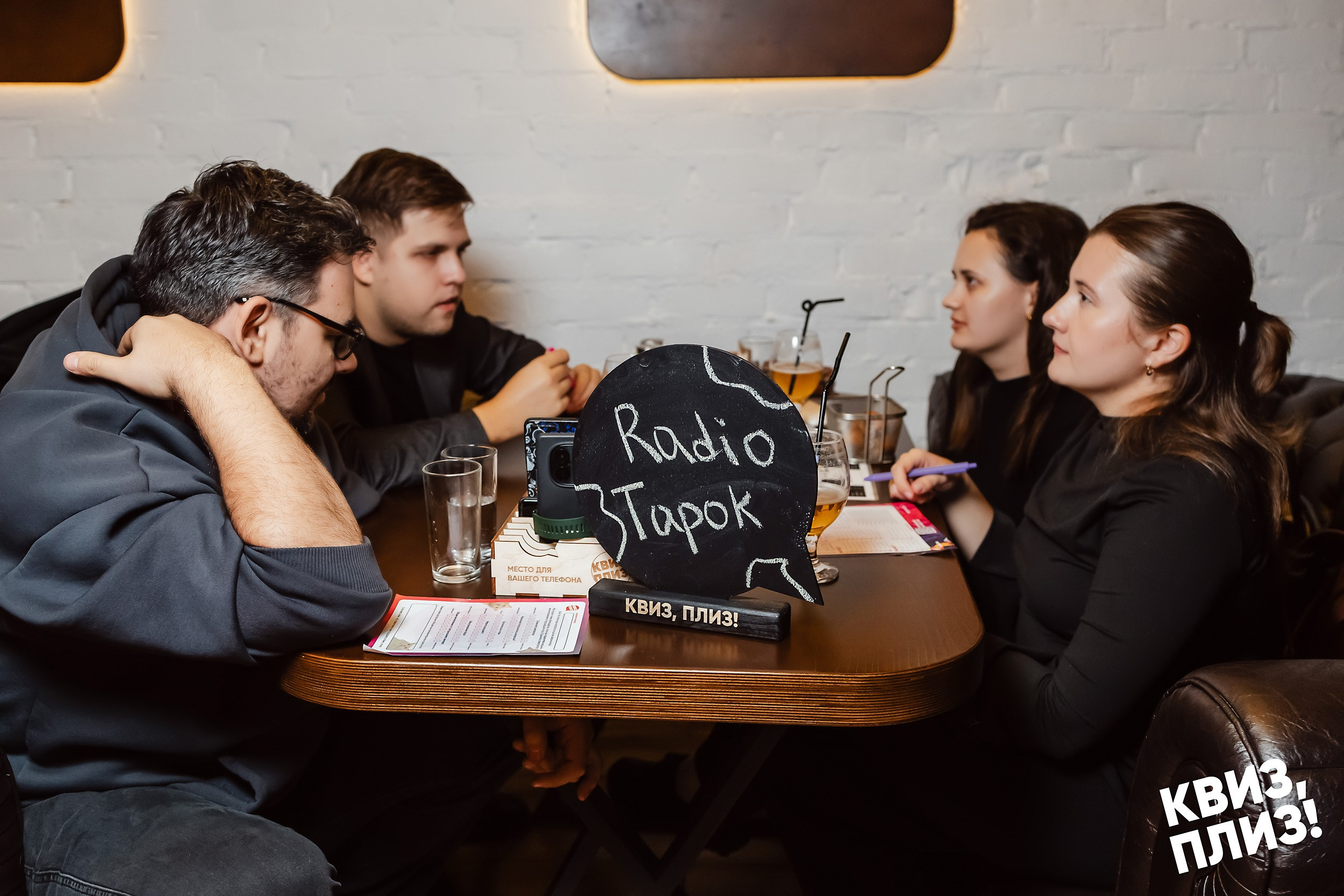 Квиз, плиз!. Кипятком Павлодар