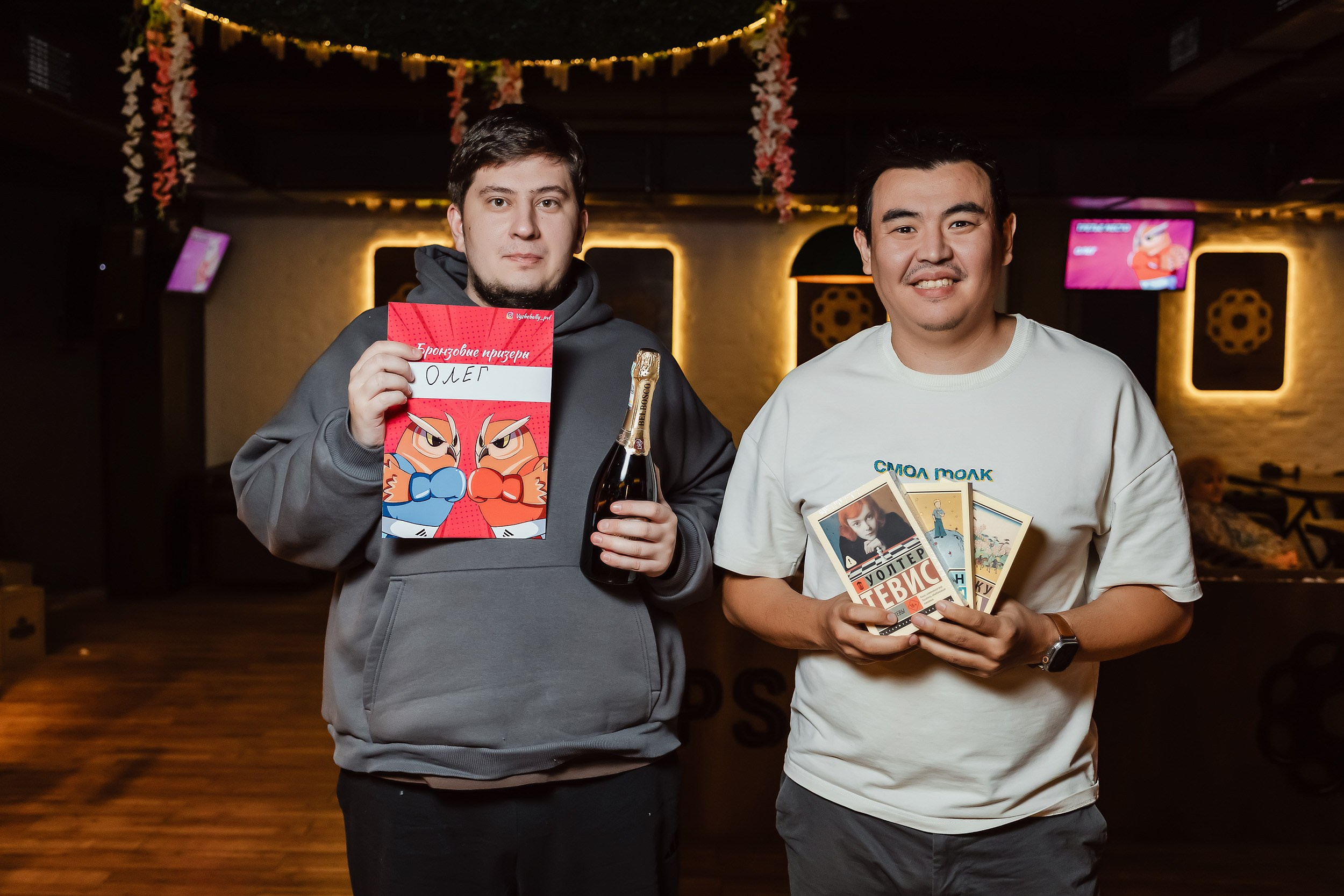 Vyshebally Quiz. Кипятком Павлодар