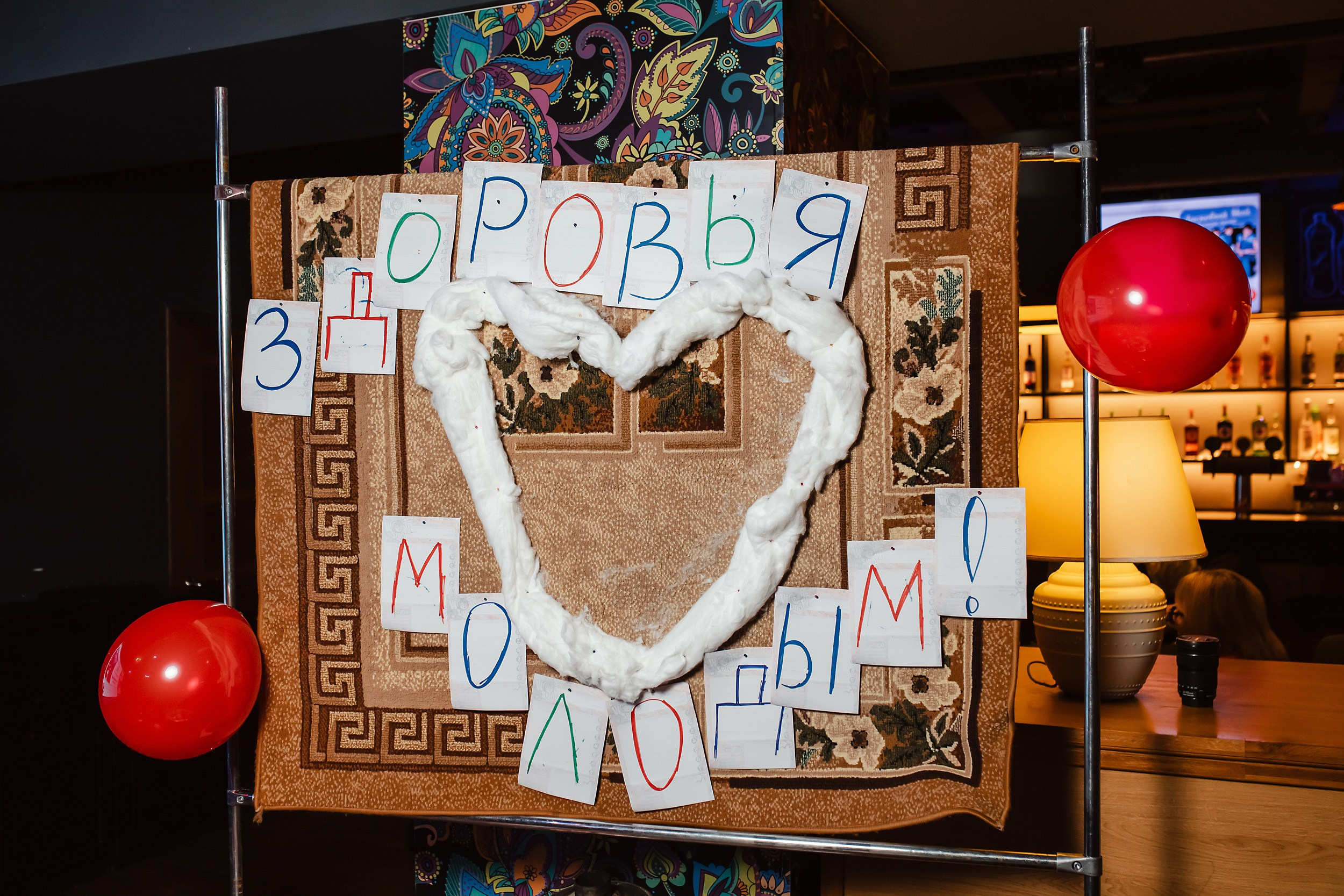 Пошумим Квиз. Кипятком Павлодар