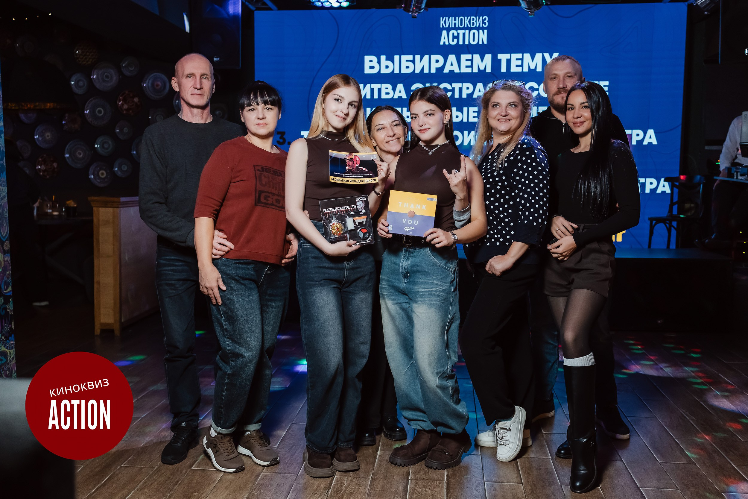 Action Quiz. Кипятком Павлодар