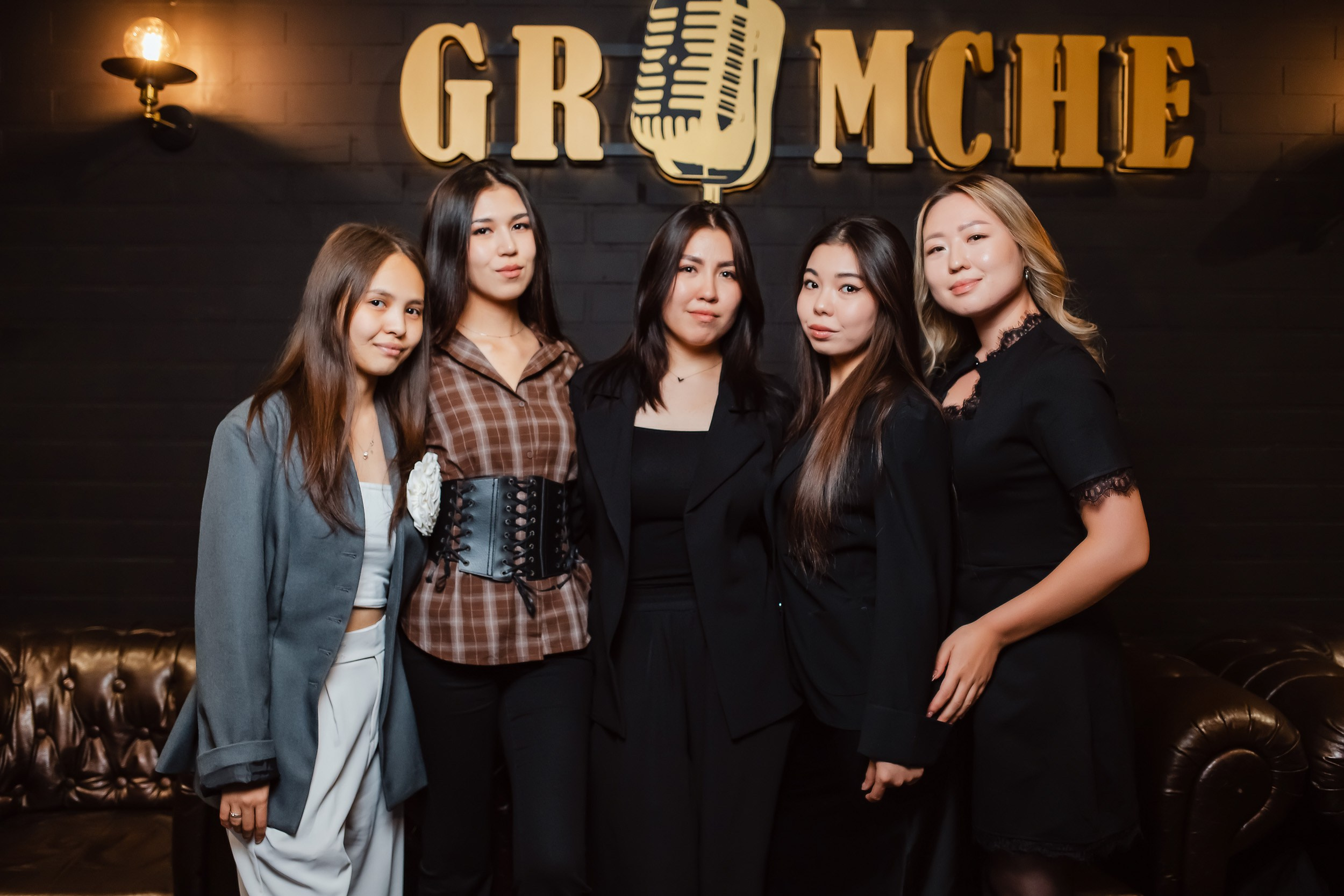 Gromche. Кипятком Павлодар