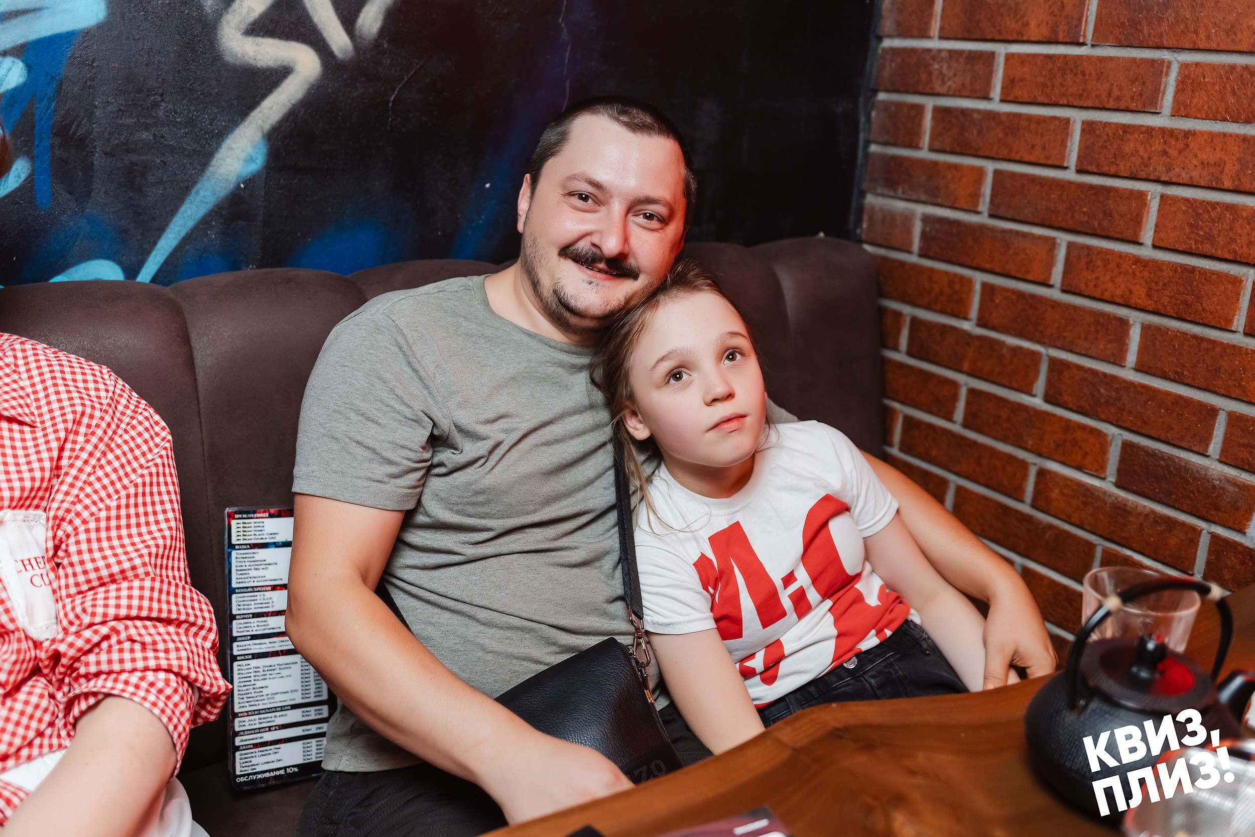 Квиз, плиз!. Кипятком Павлодар