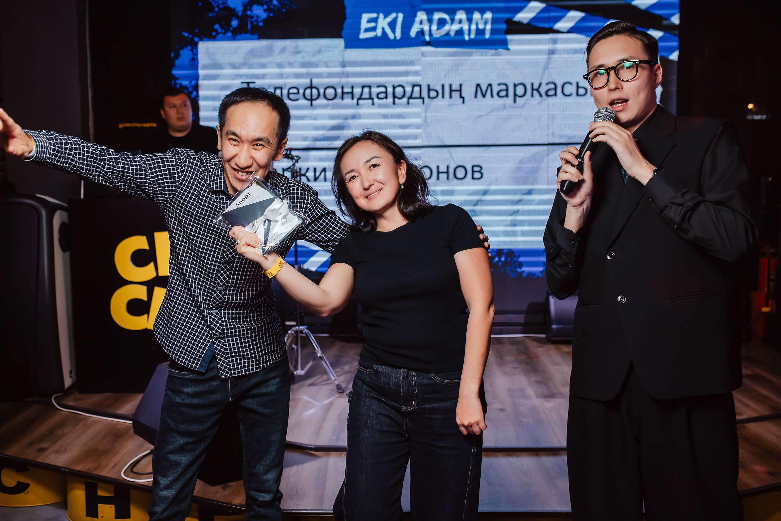 Chechil. Кипятком Павлодар