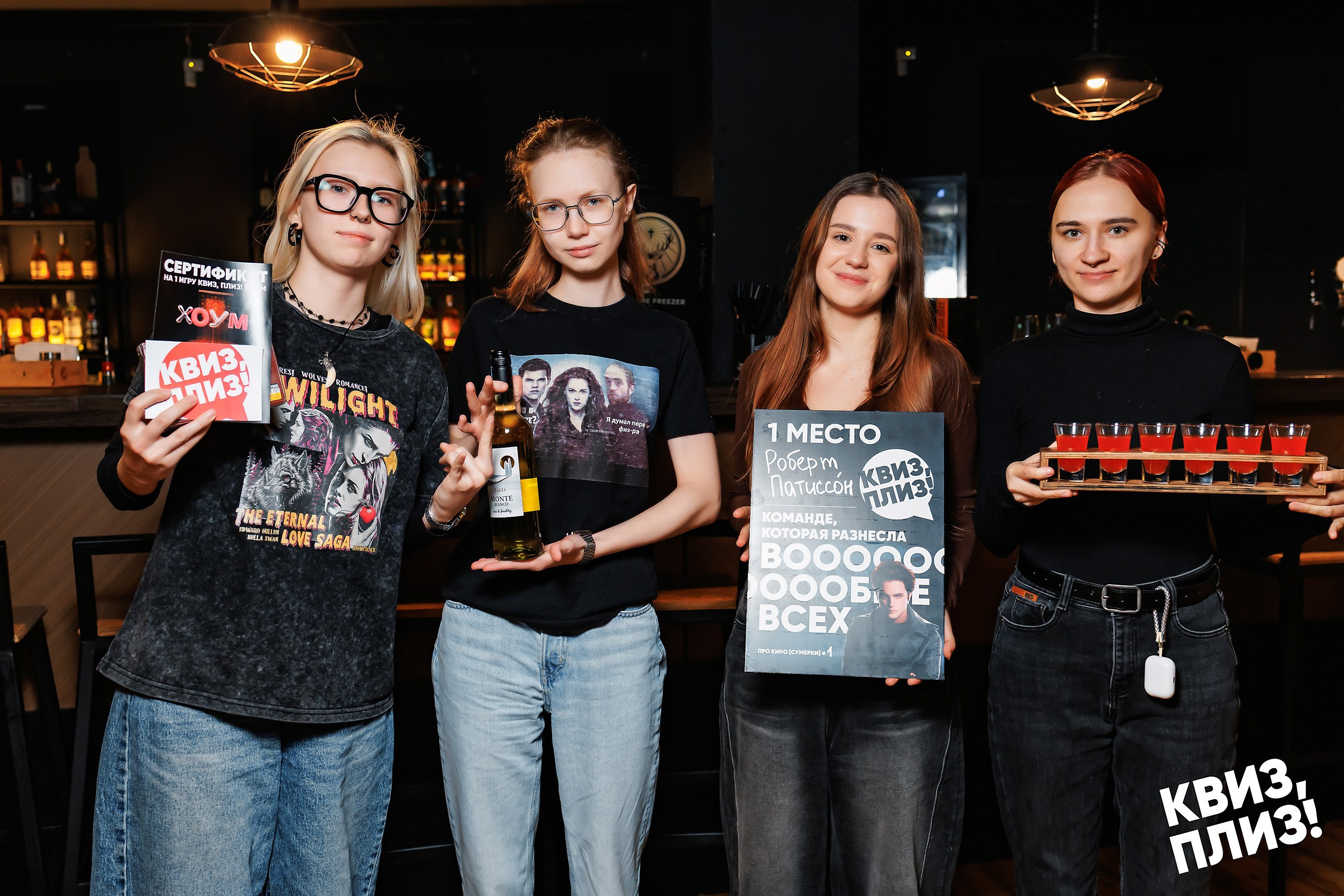 Квиз, плиз!. Кипятком Павлодар