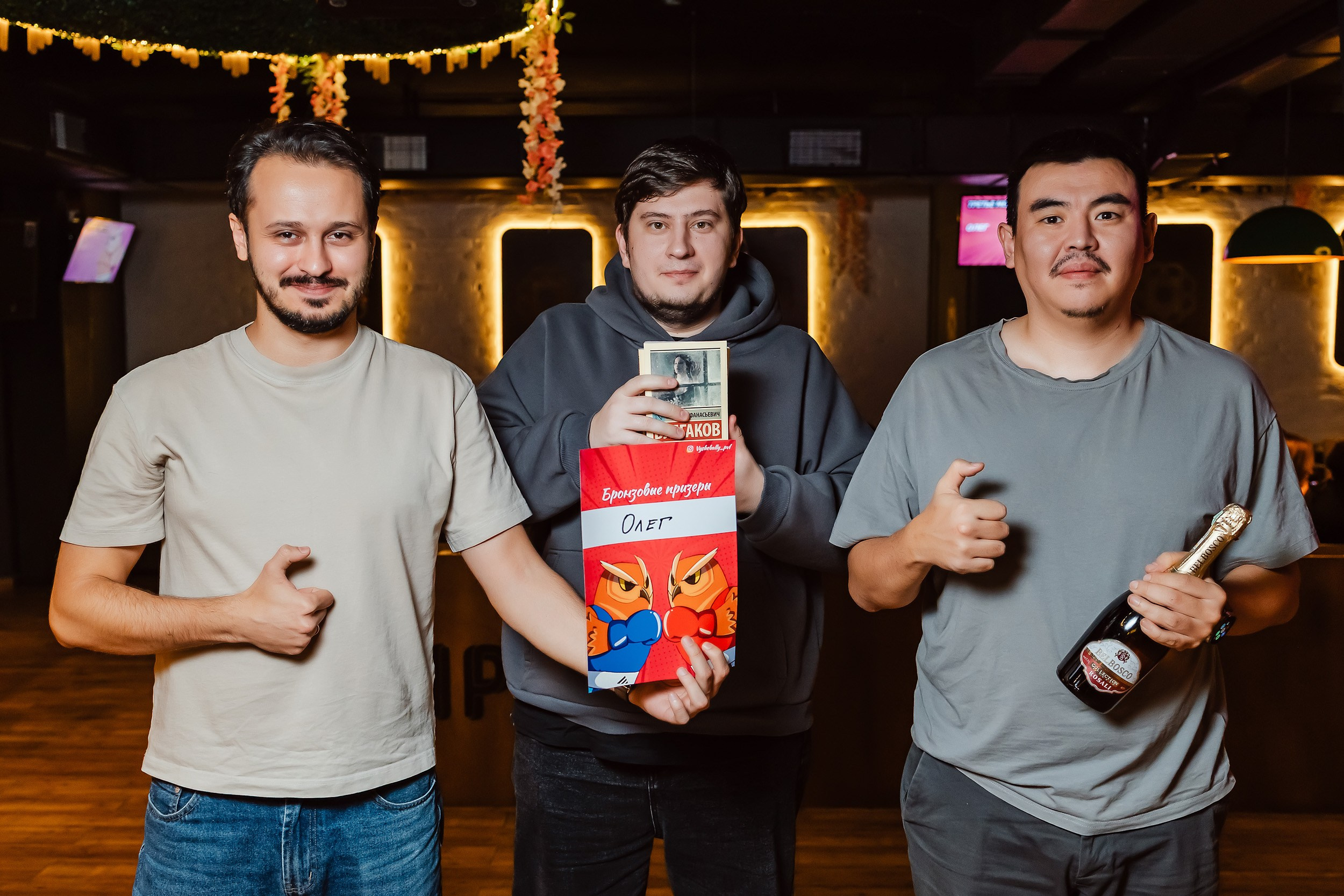Vyshebally Quiz. Кипятком Павлодар