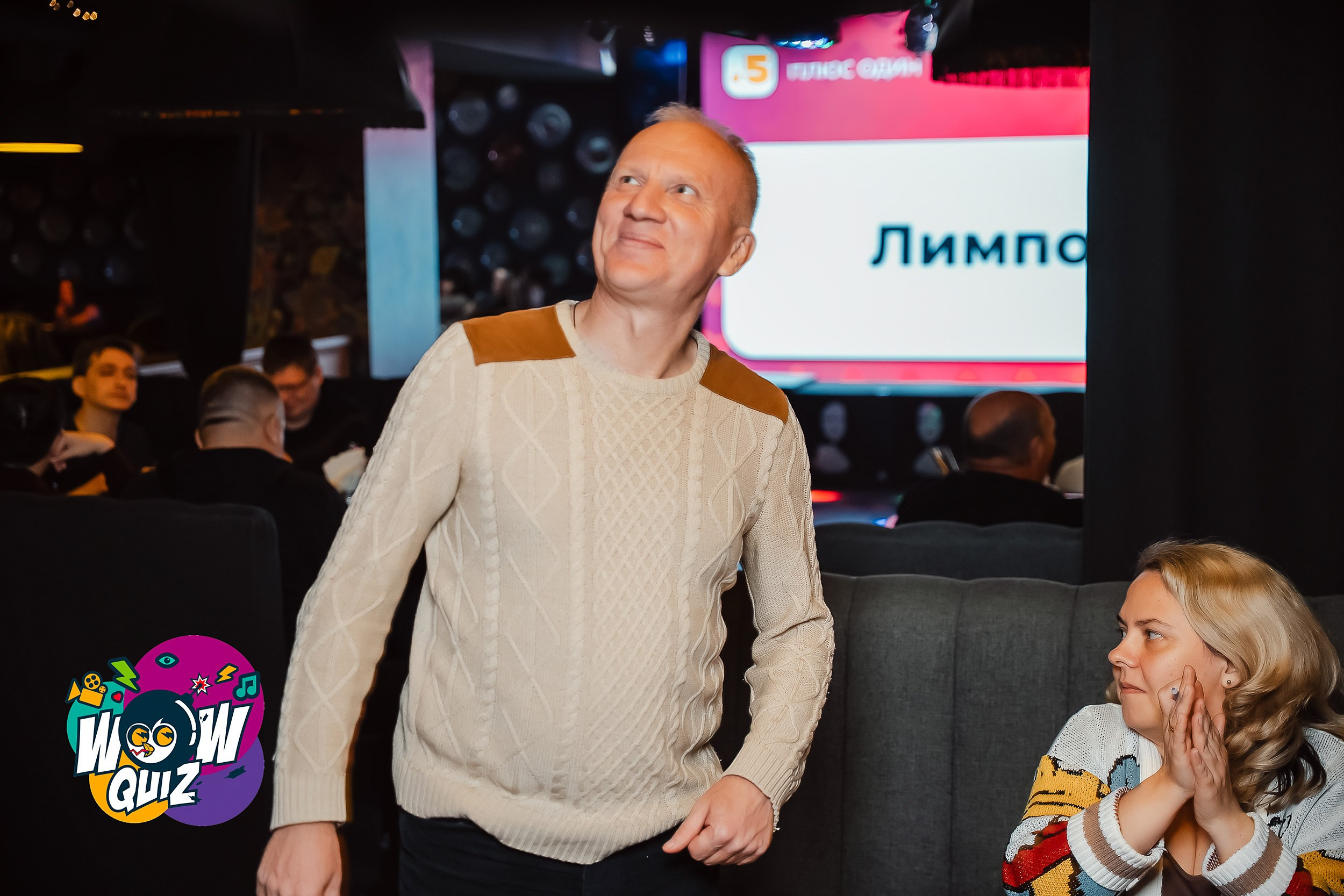 Wow Quiz. Кипятком Павлодар
