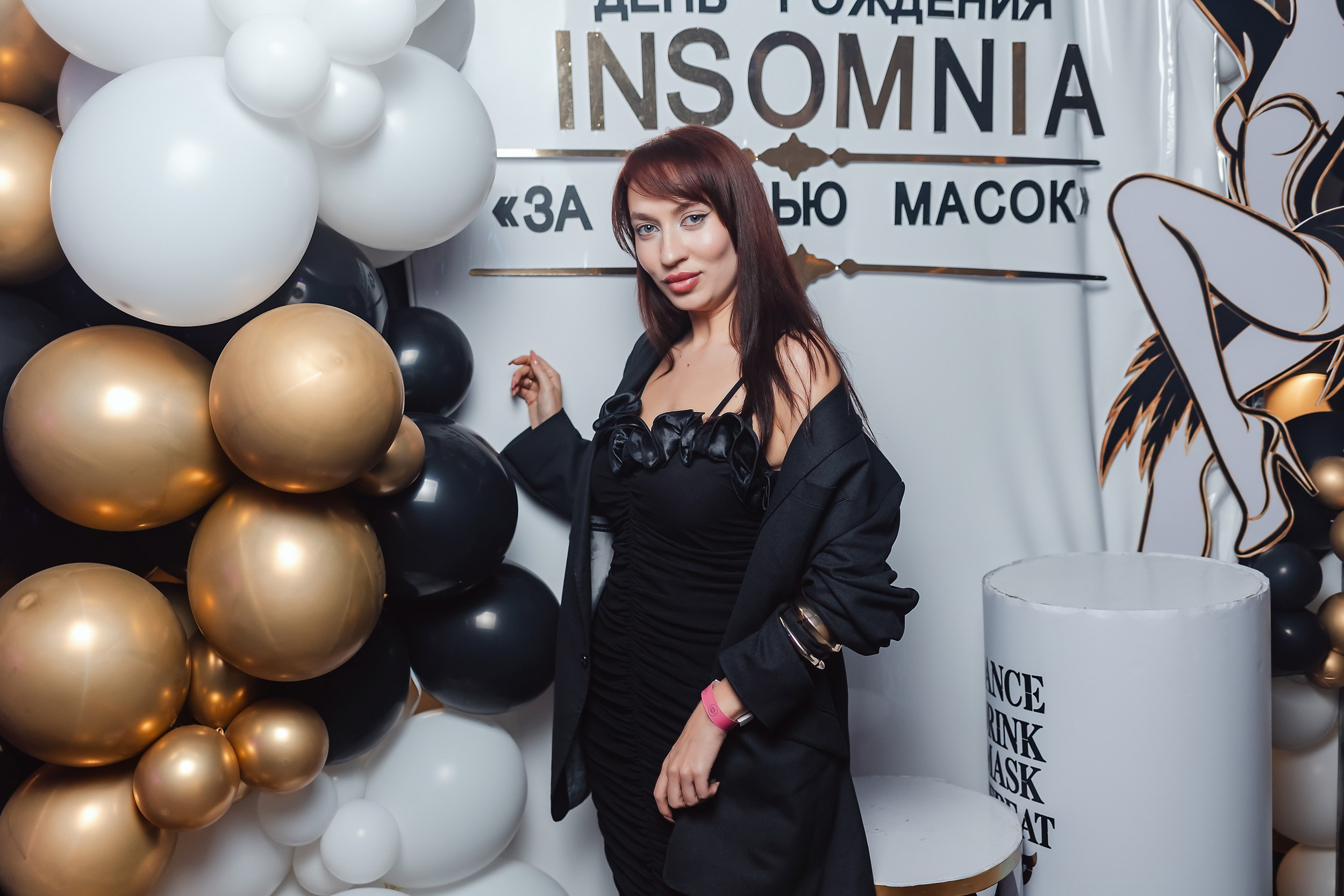 Insomnia. Кипятком Павлодар
