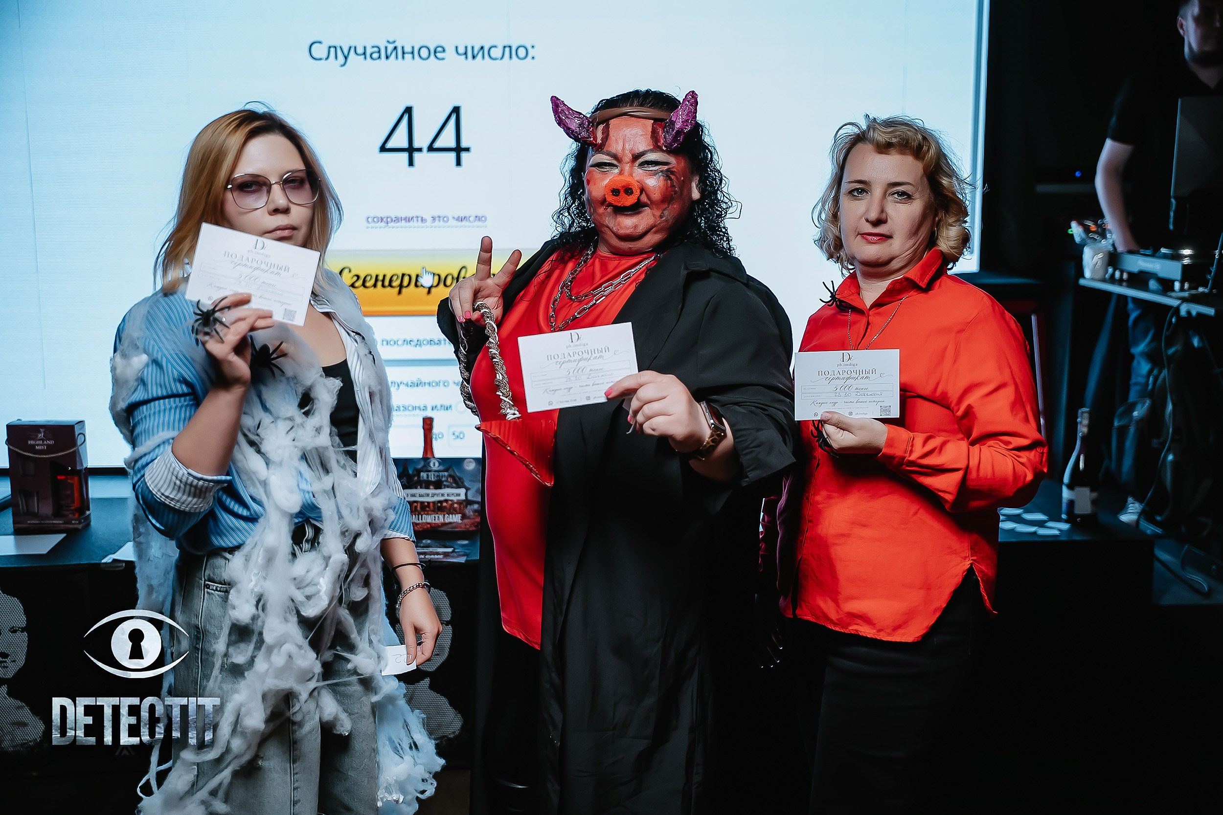 Detectit. Кипятком Павлодар