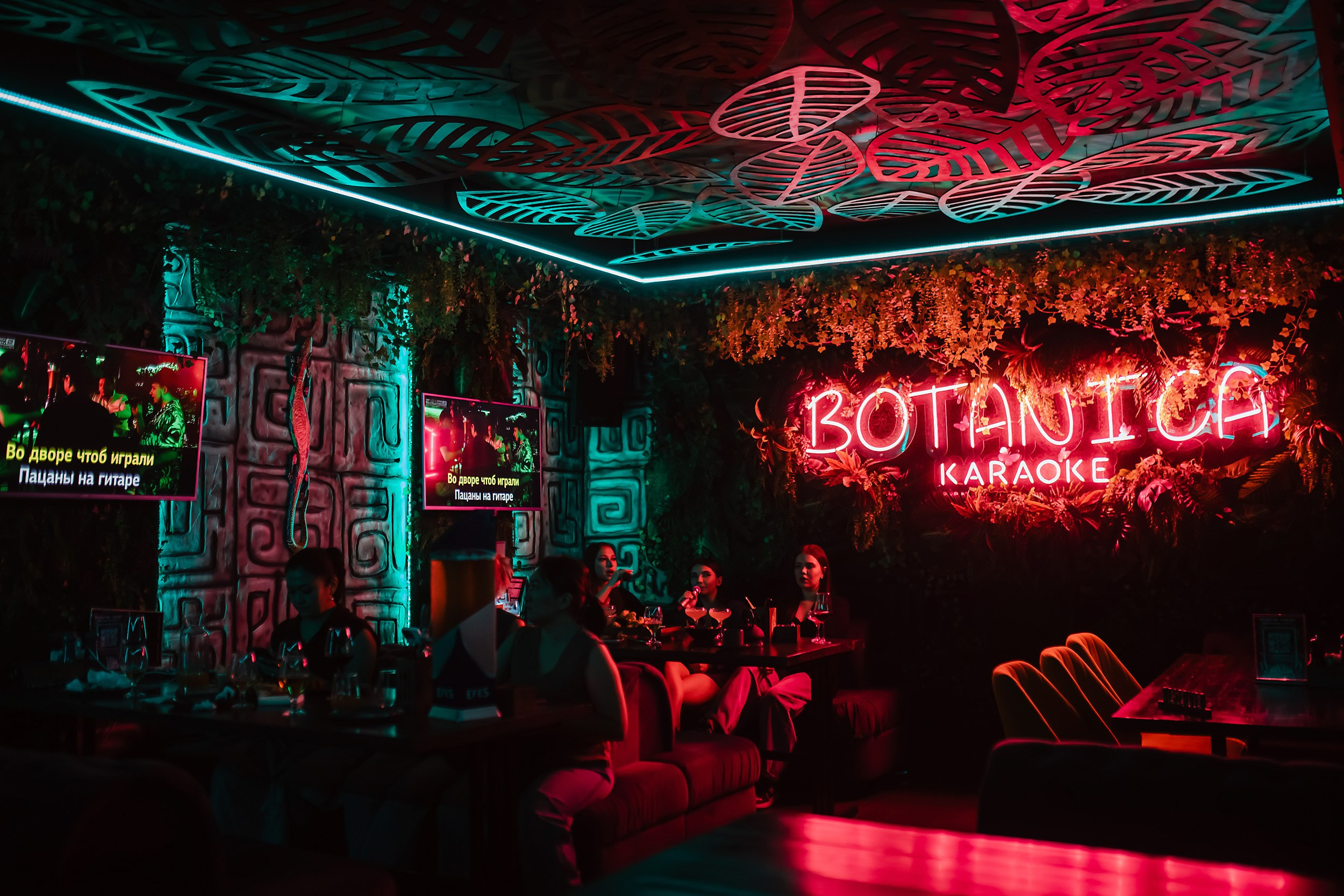 Botanica. Кипятком Павлодар