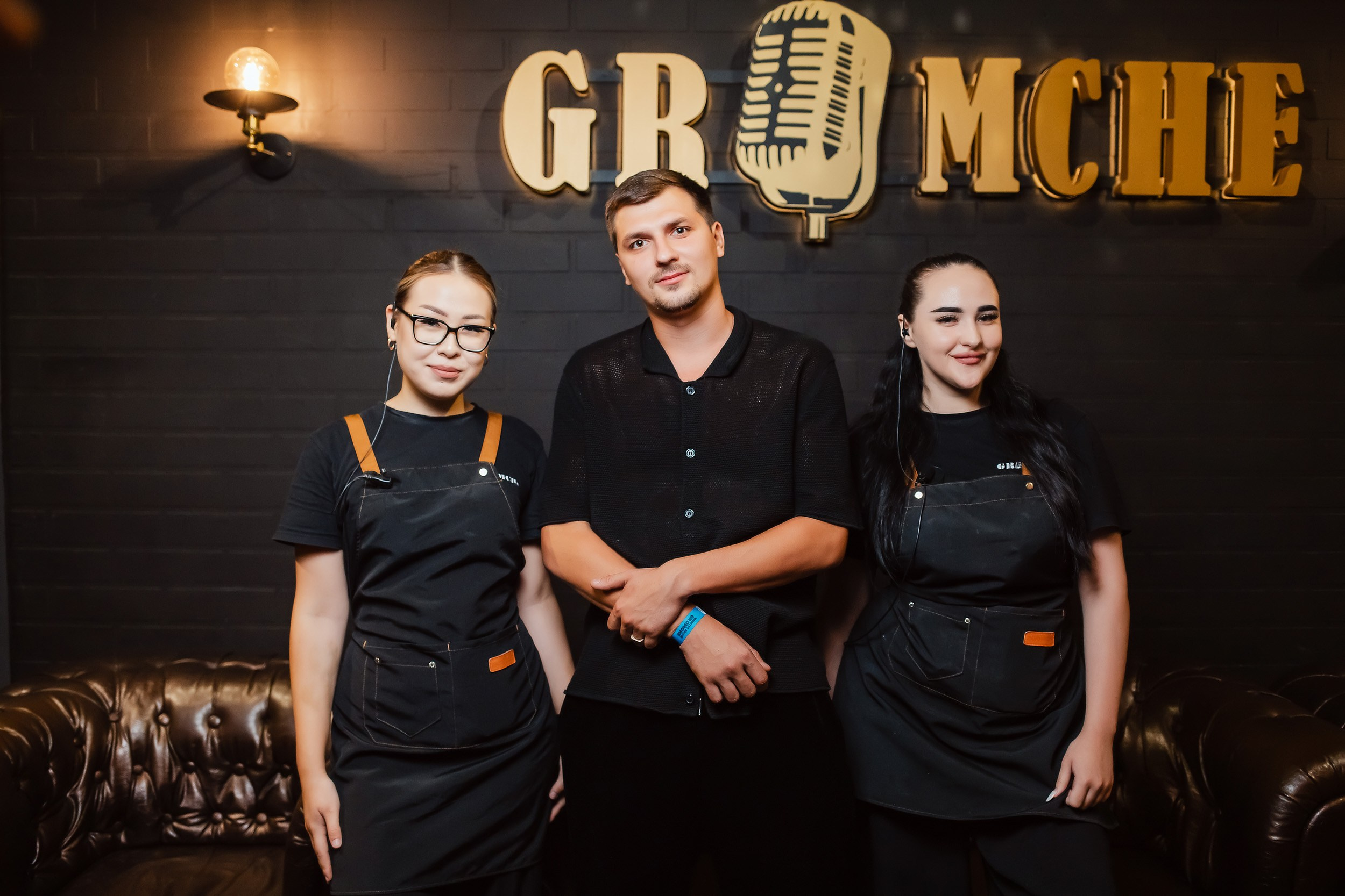 Gromche. Кипятком Павлодар
