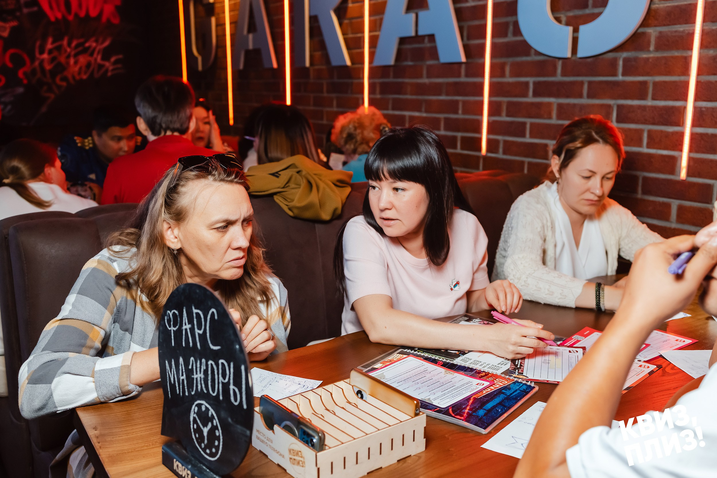 Квиз, плиз!. Кипятком Павлодар