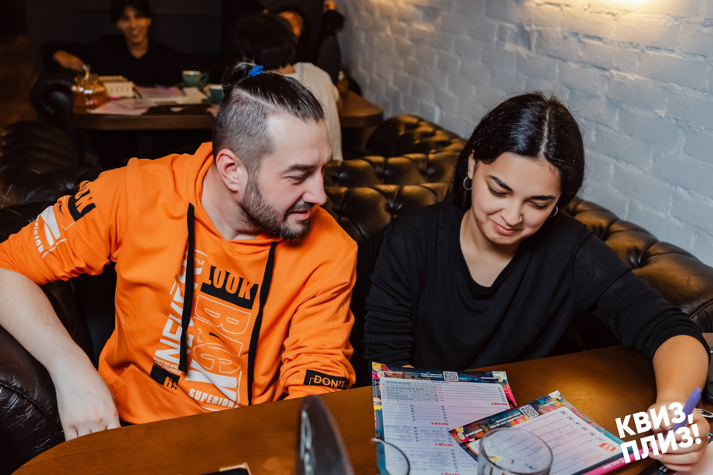 Квиз, плиз!. Кипятком Павлодар