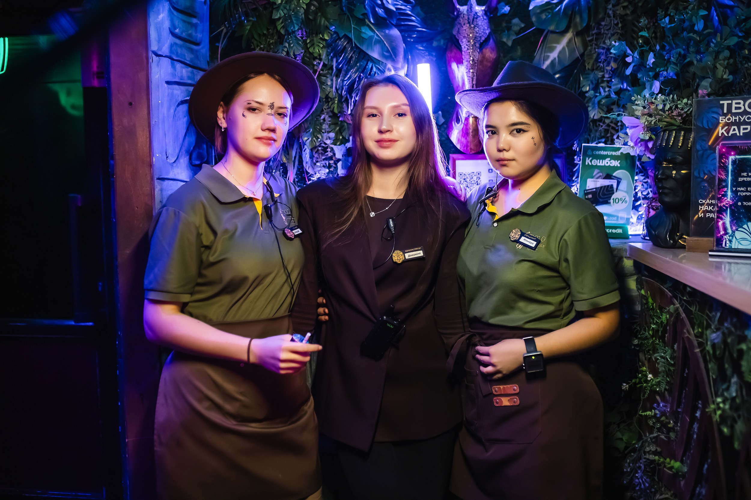 Botanica. Кипятком Павлодар
