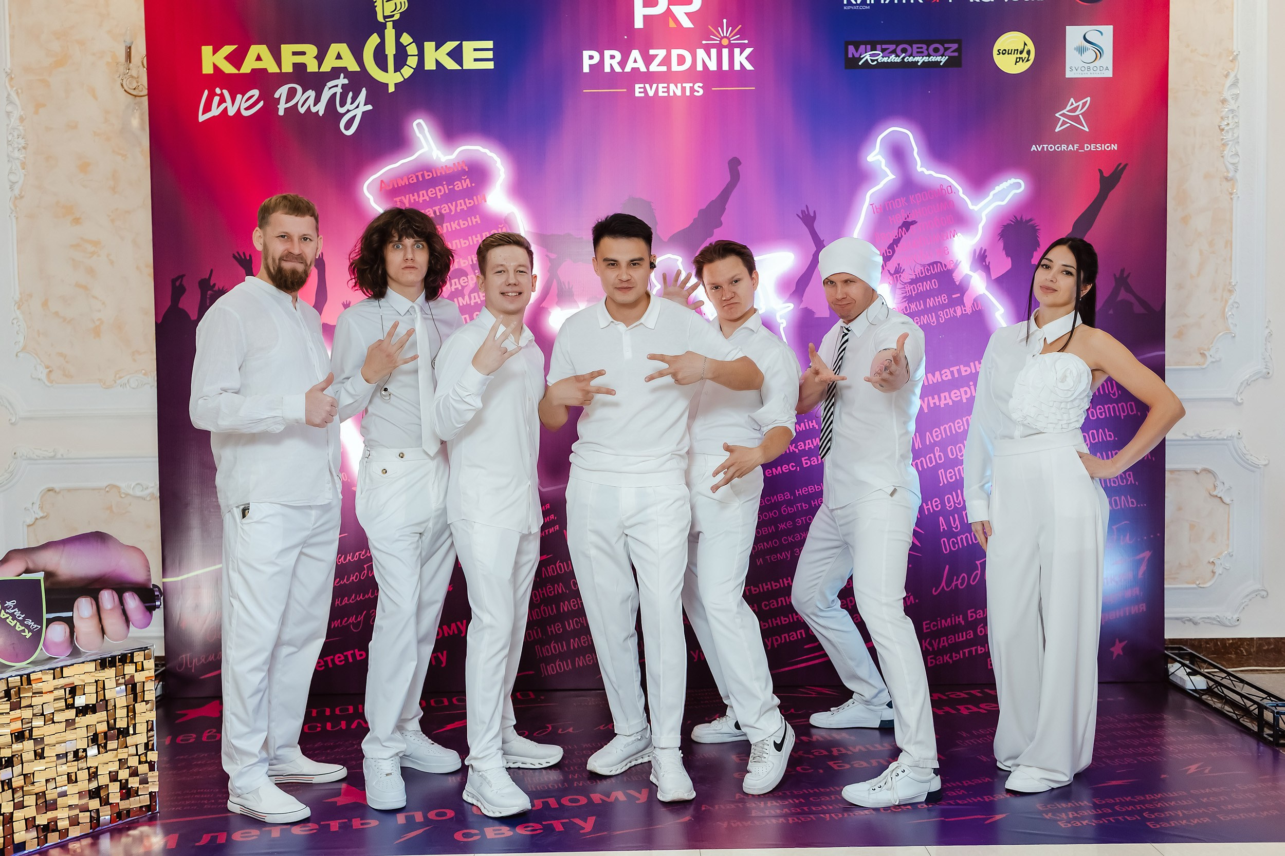 Karaoke Live Party. Кипятком Павлодар