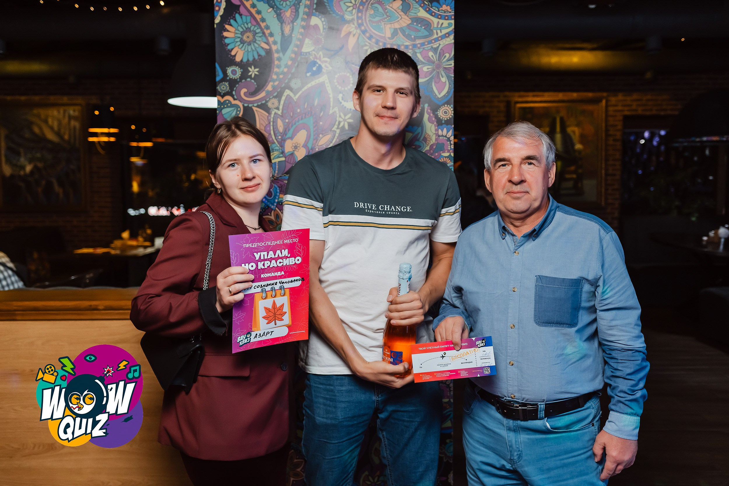 Wow Quiz. Кипятком Павлодар