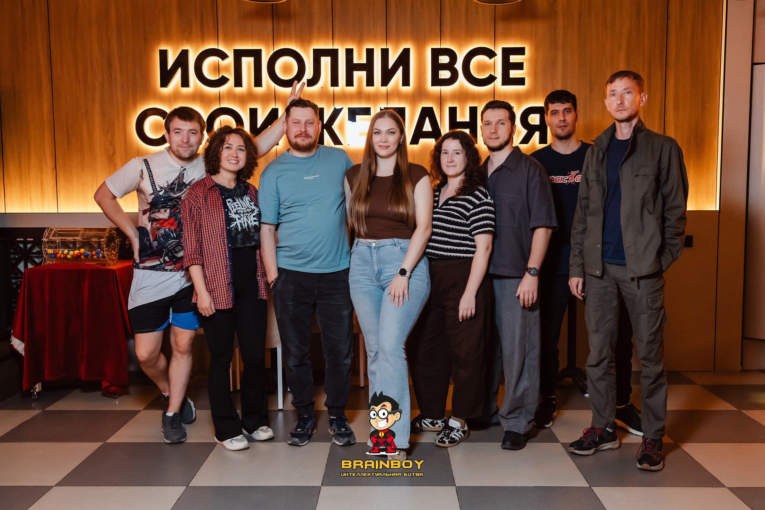 BrainBoy. Кипятком Павлодар