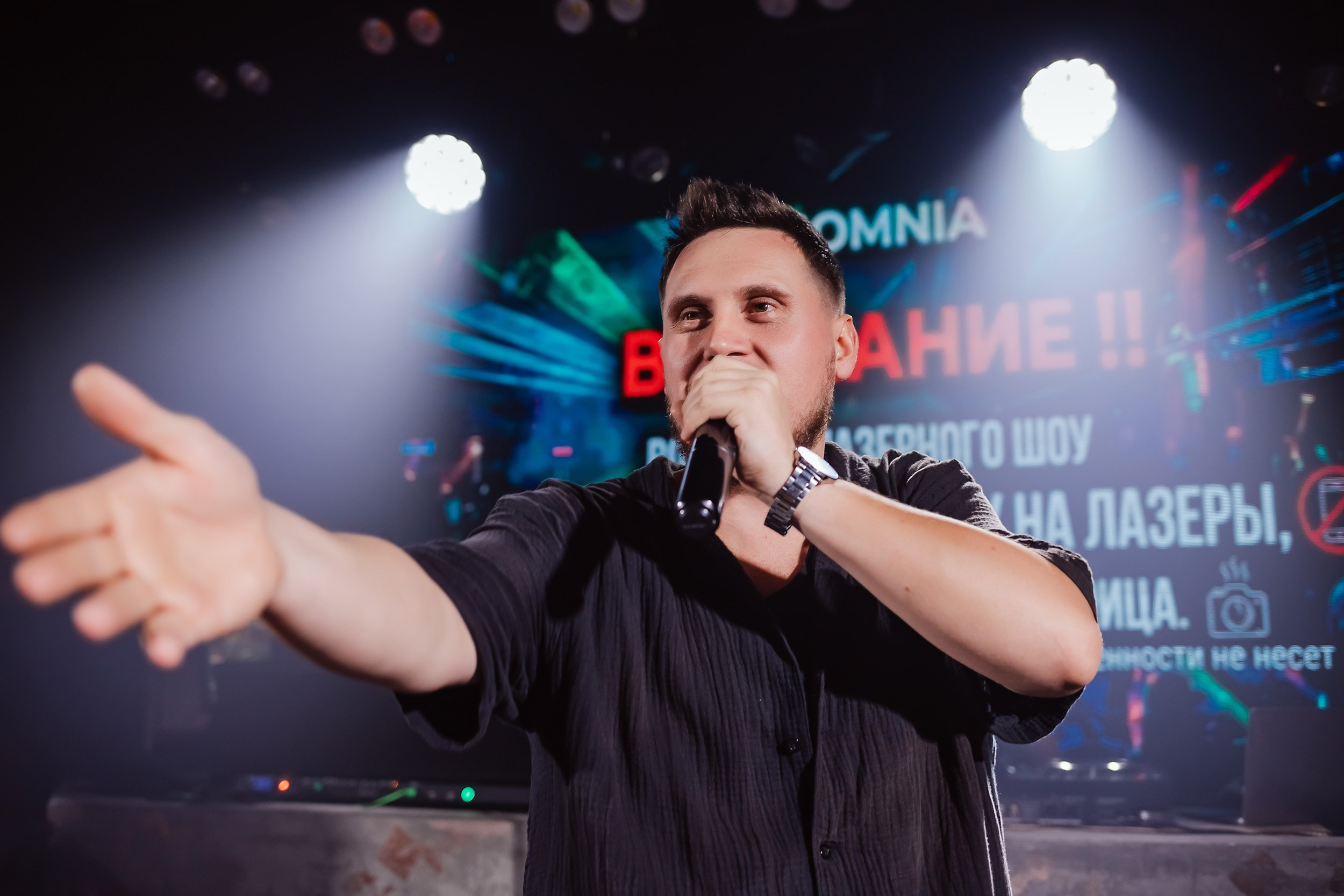 Insomnia. Кипятком Павлодар