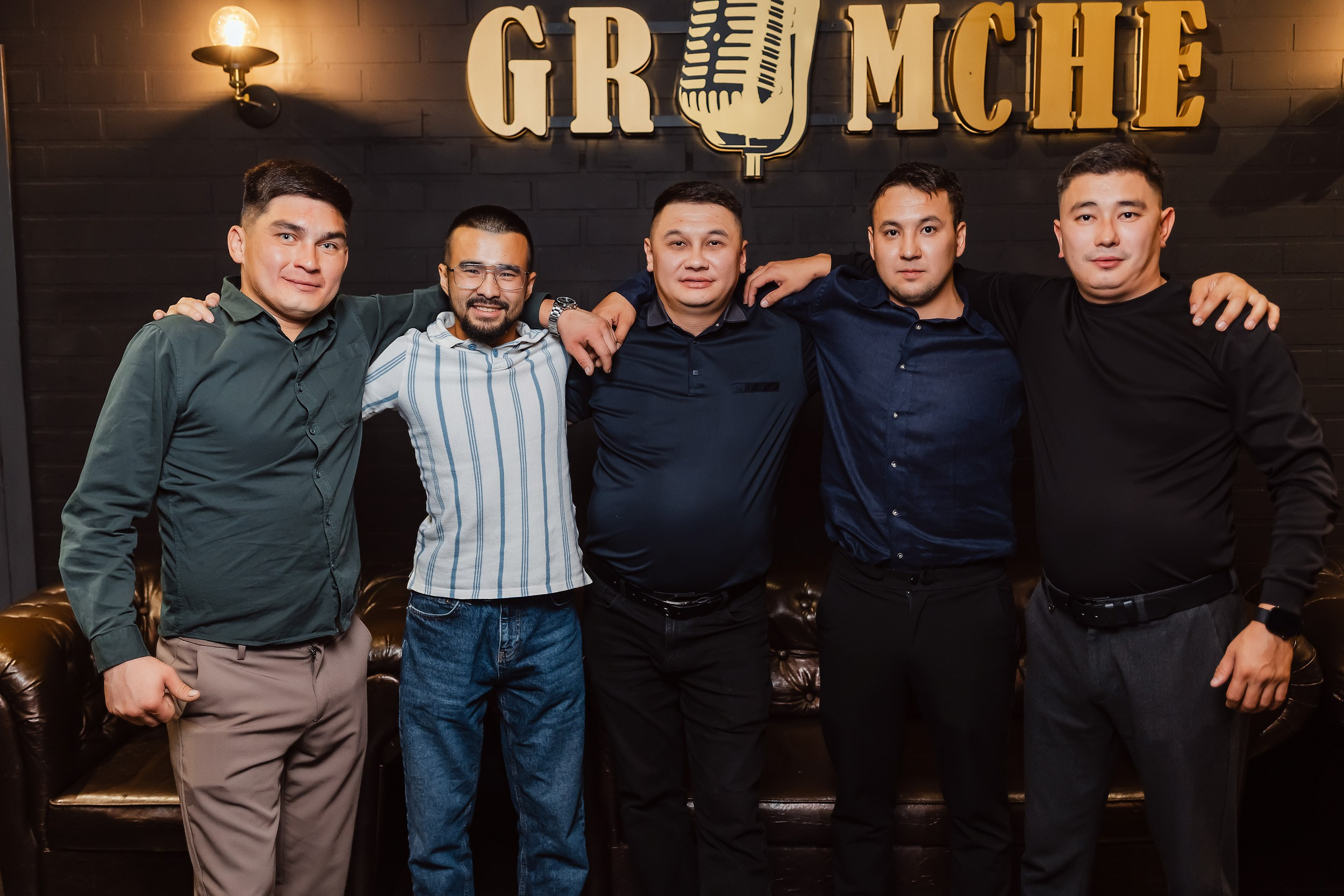 Gromche. Кипятком Павлодар
