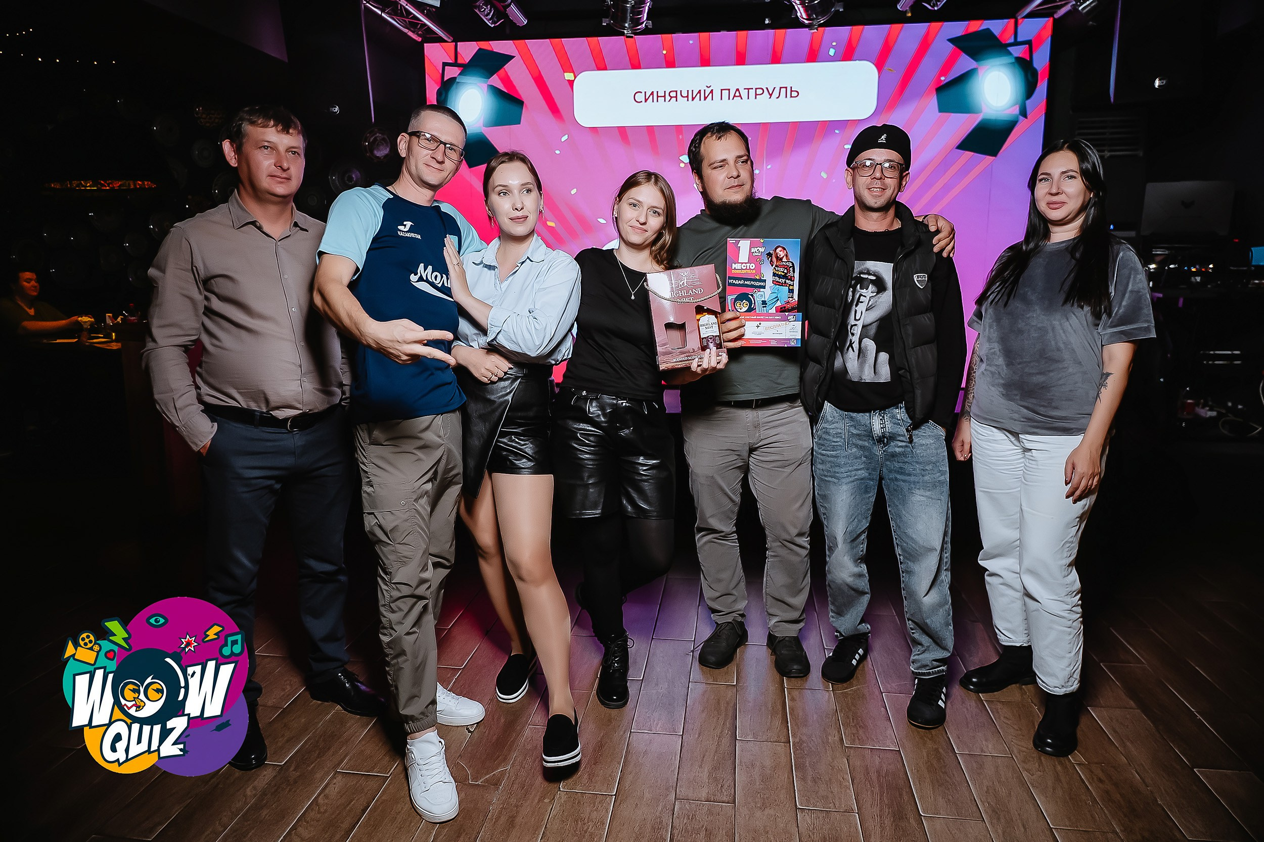 Wow Quiz. Кипятком Павлодар