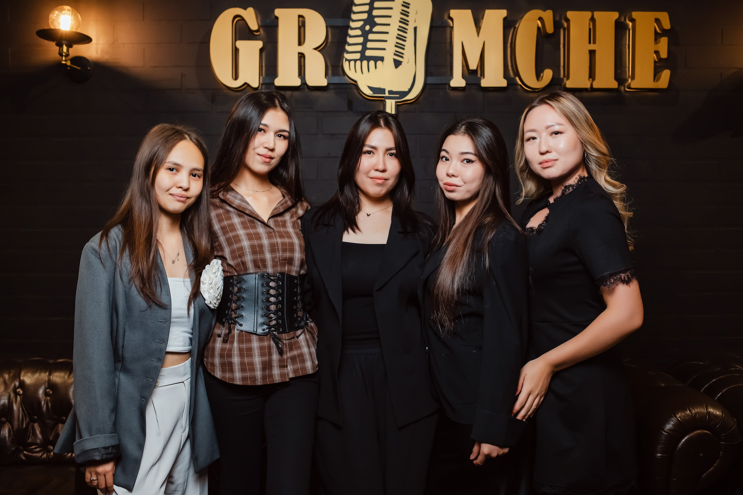 Gromche. Кипятком Павлодар