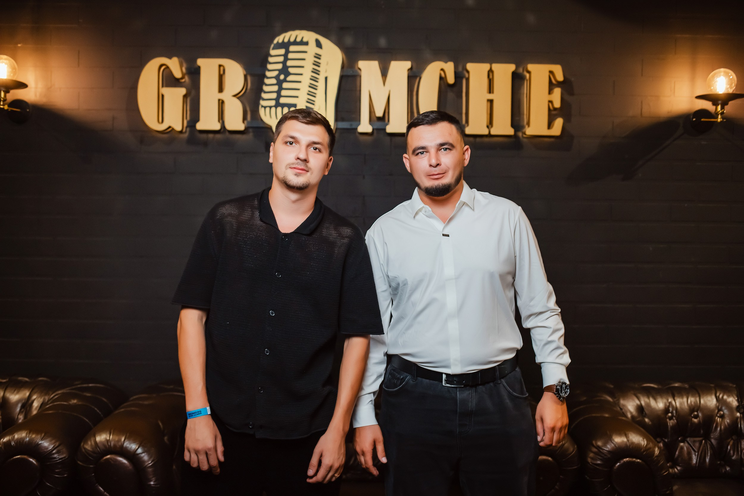 Gromche. Кипятком Павлодар