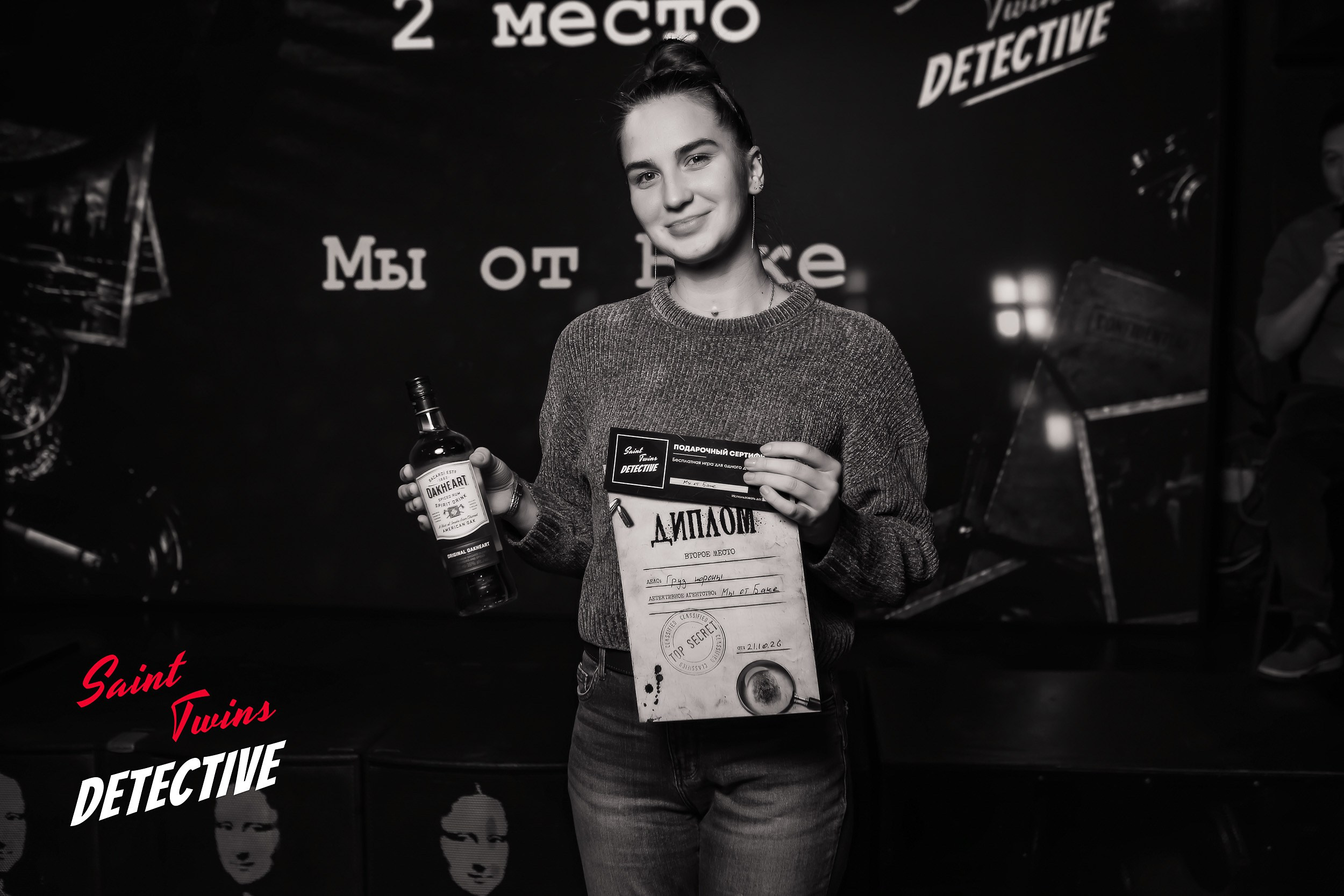 Saint Twins Detective. Кипятком Павлодар