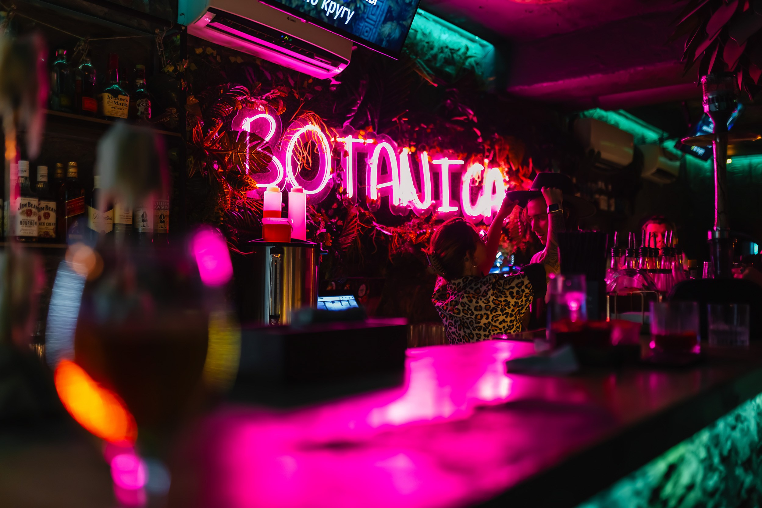 Botanica. Кипятком Павлодар