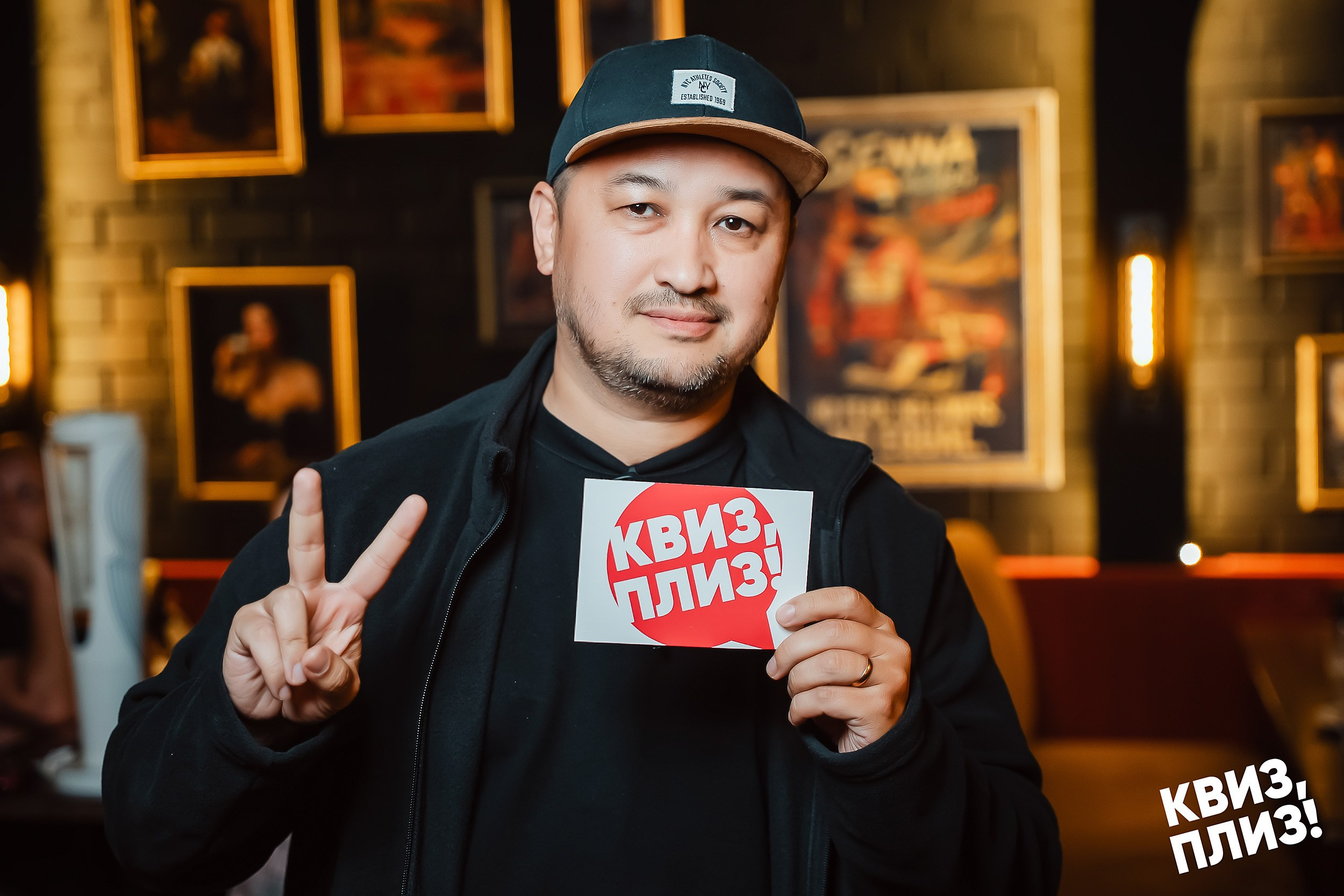 Квиз, плиз!. Кипятком Павлодар