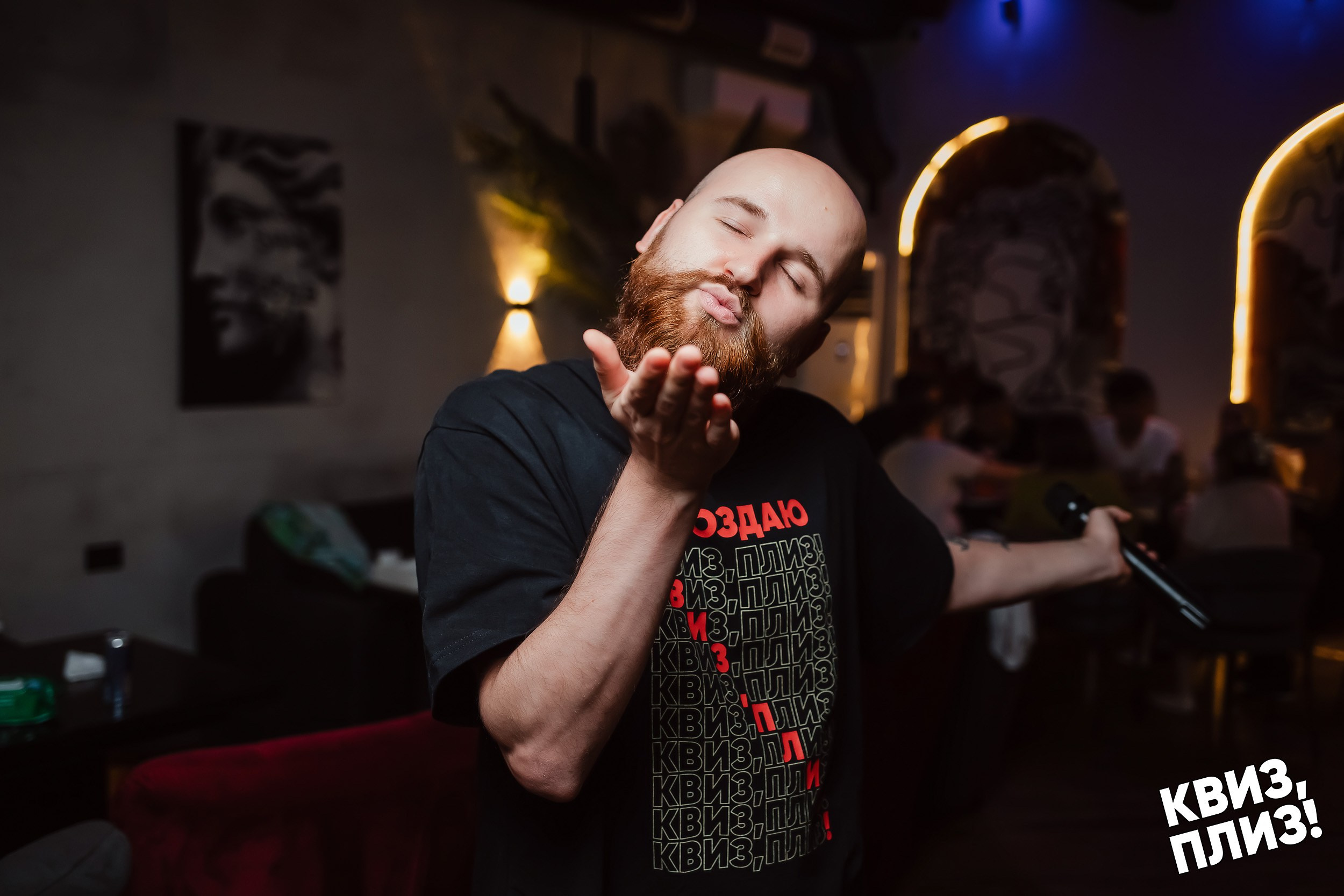 Квиз, плиз!. Кипятком Павлодар