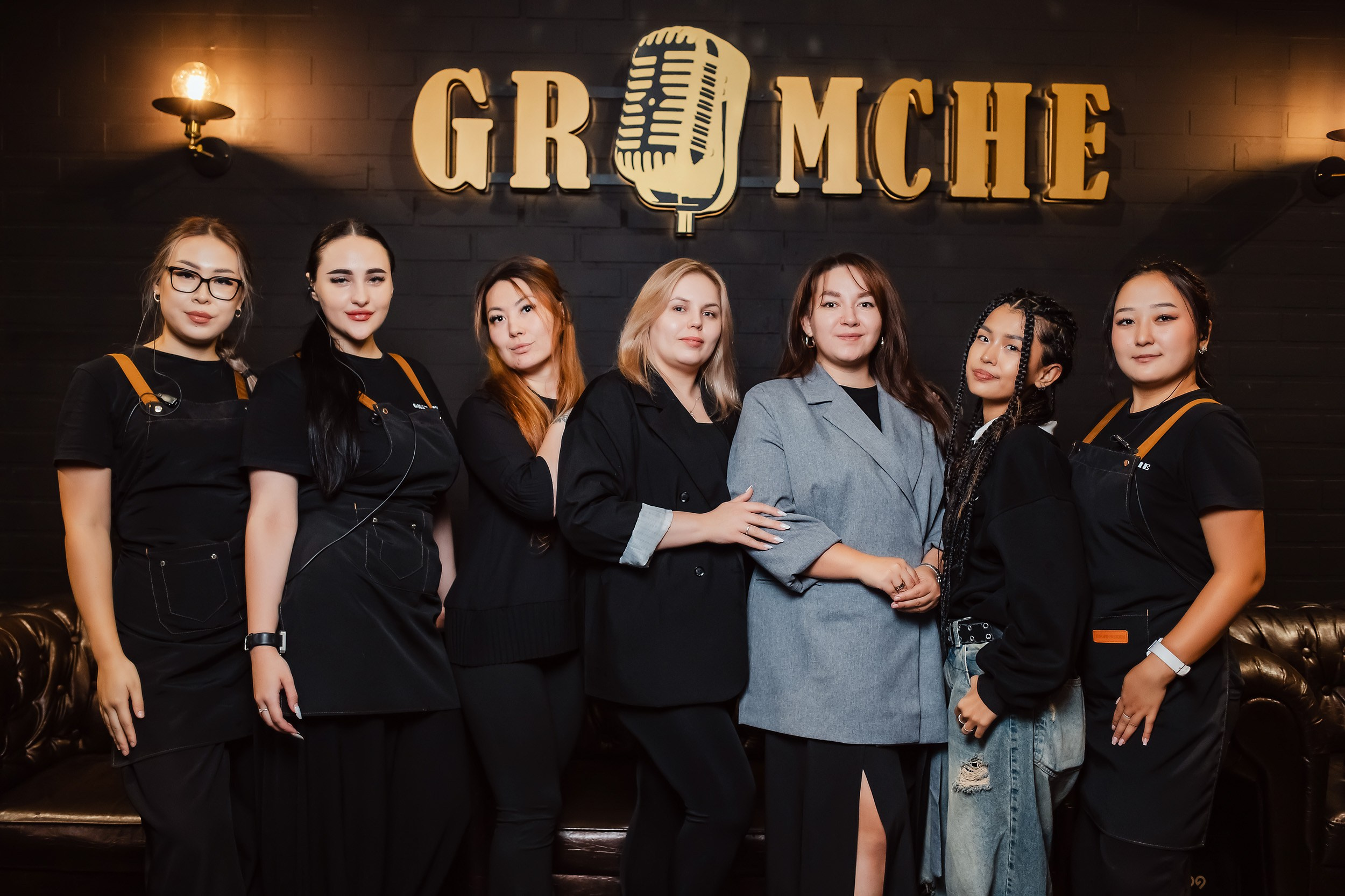 Gromche. Кипятком Павлодар