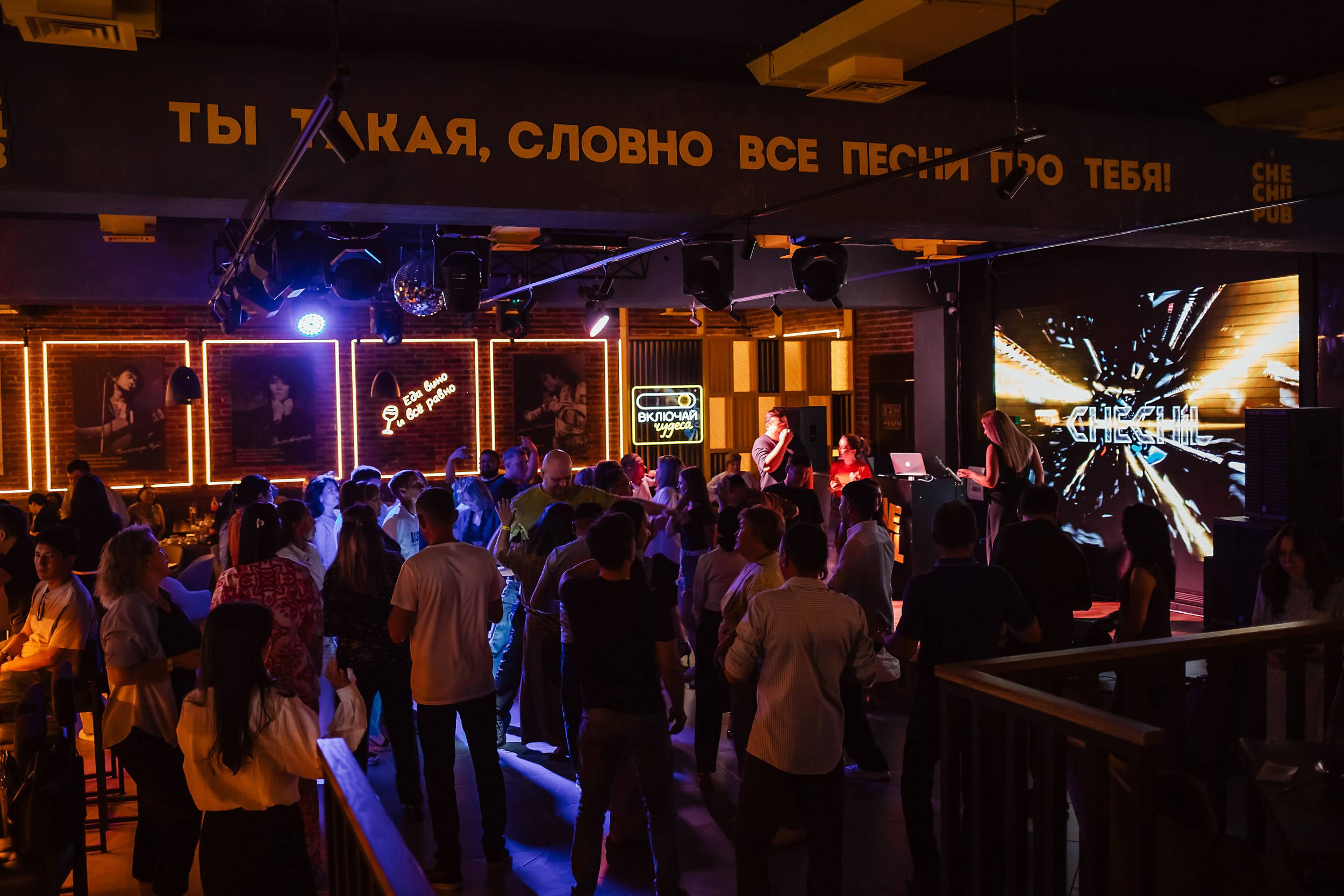 Chechil. Кипятком Павлодар