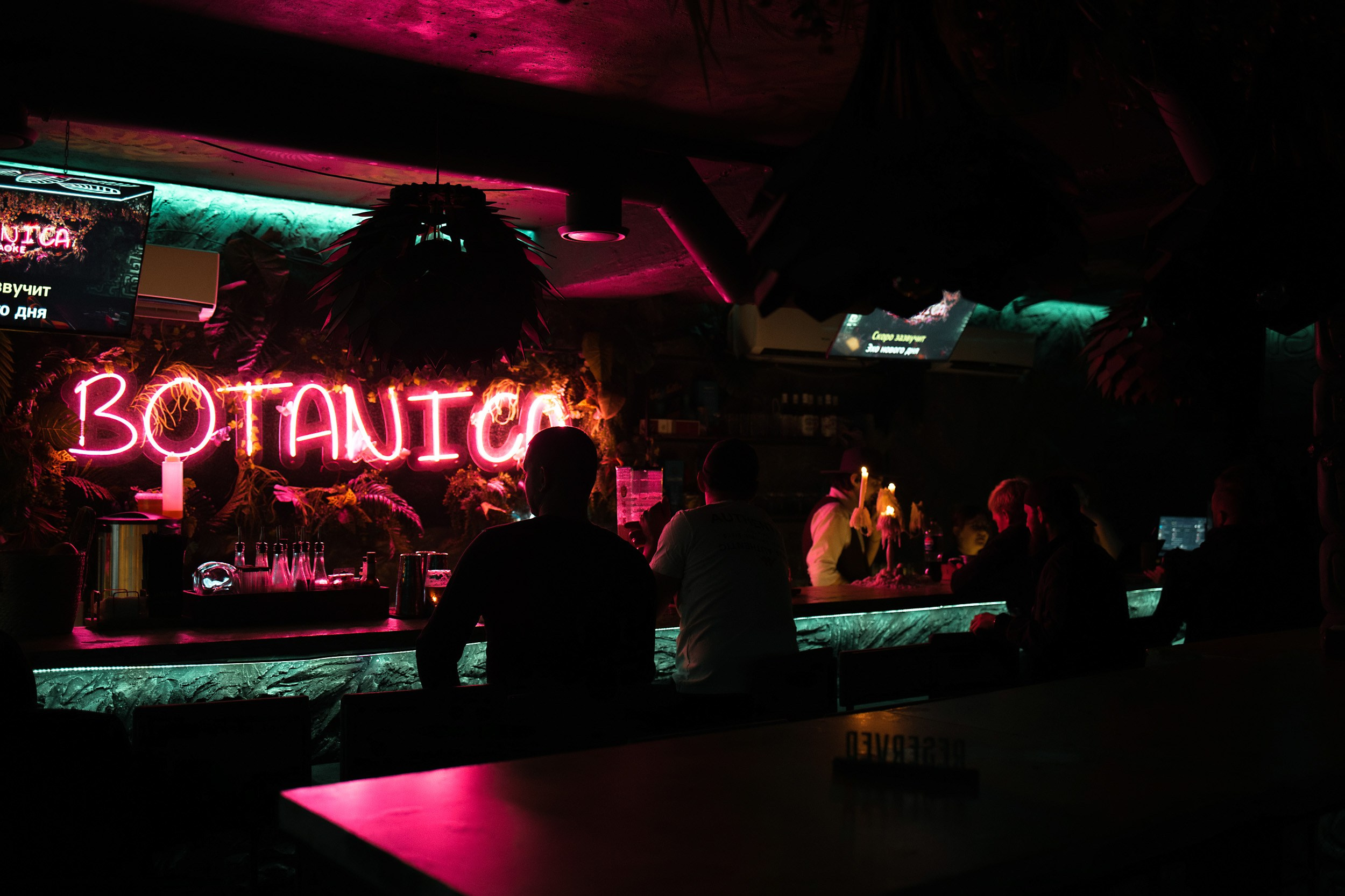 Botanica. Кипятком Павлодар