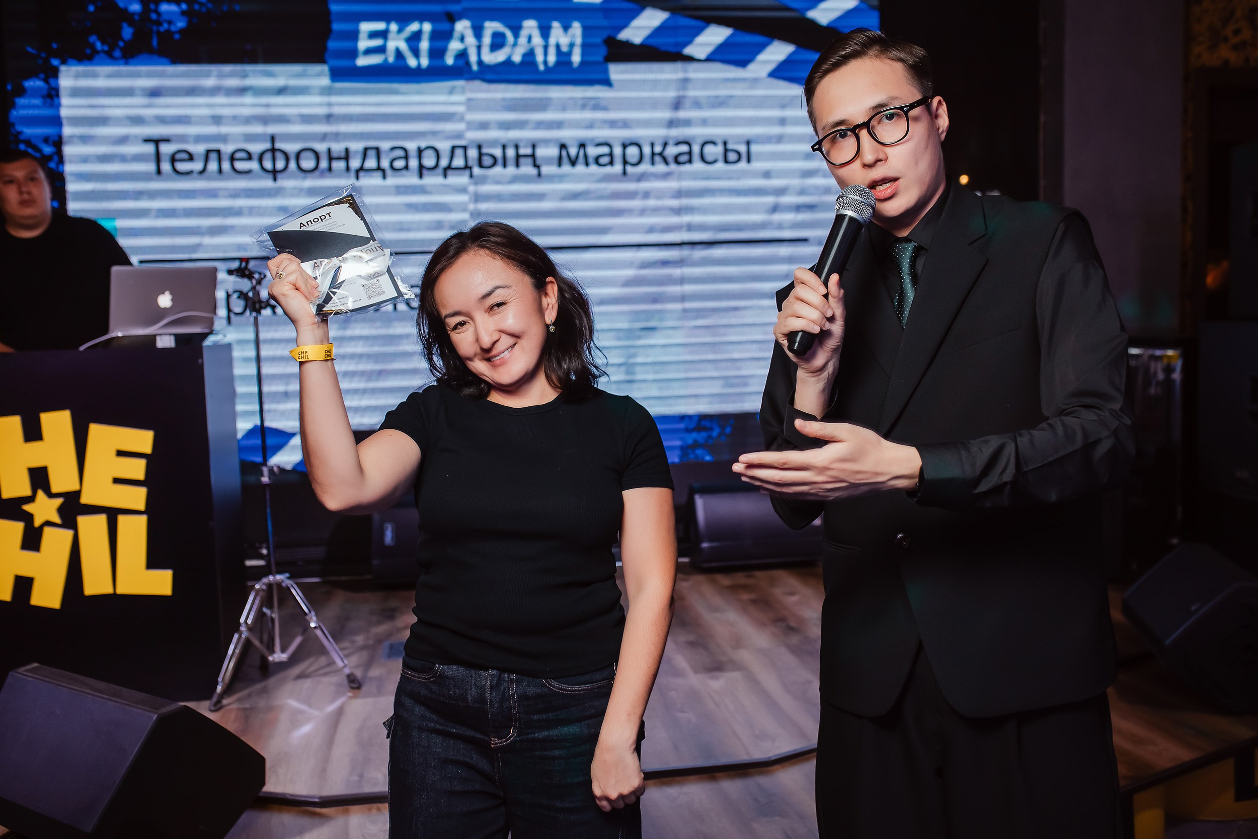 Chechil. Кипятком Павлодар