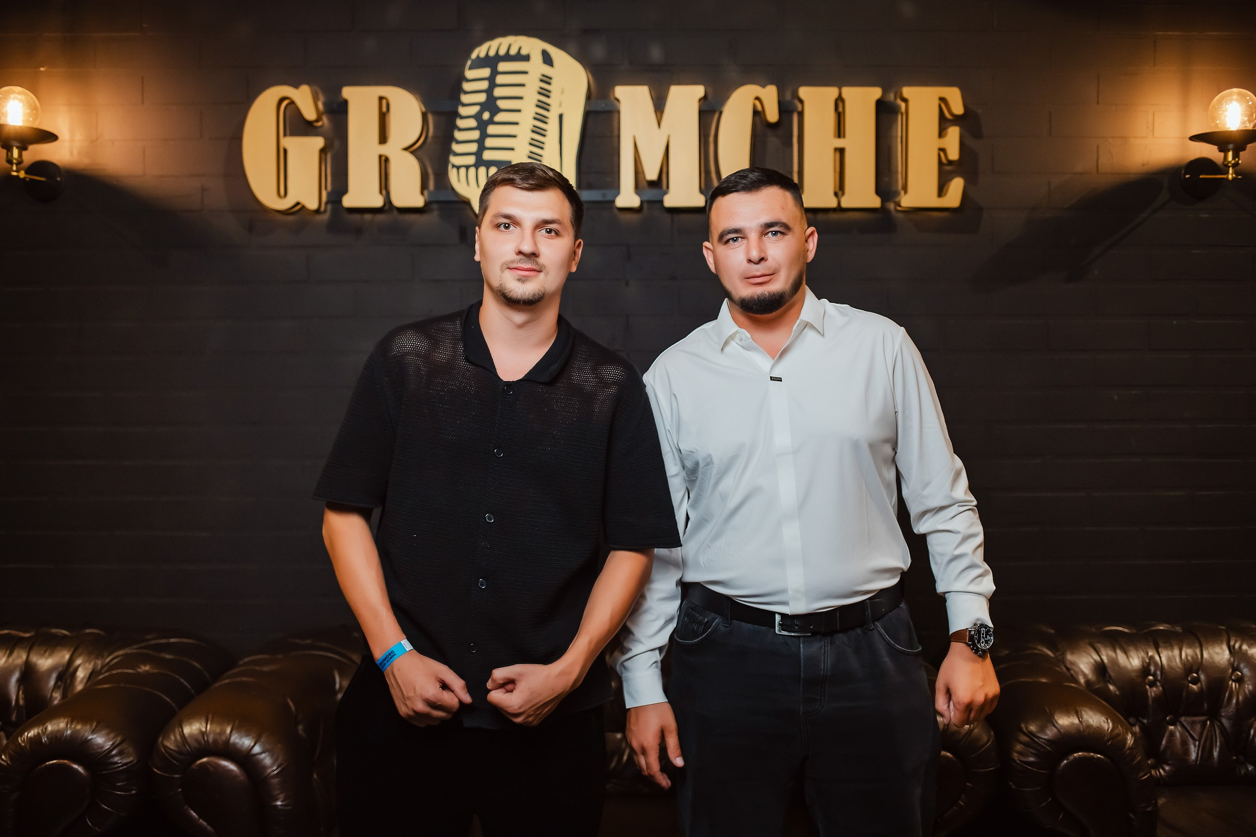 Gromche. Кипятком Павлодар